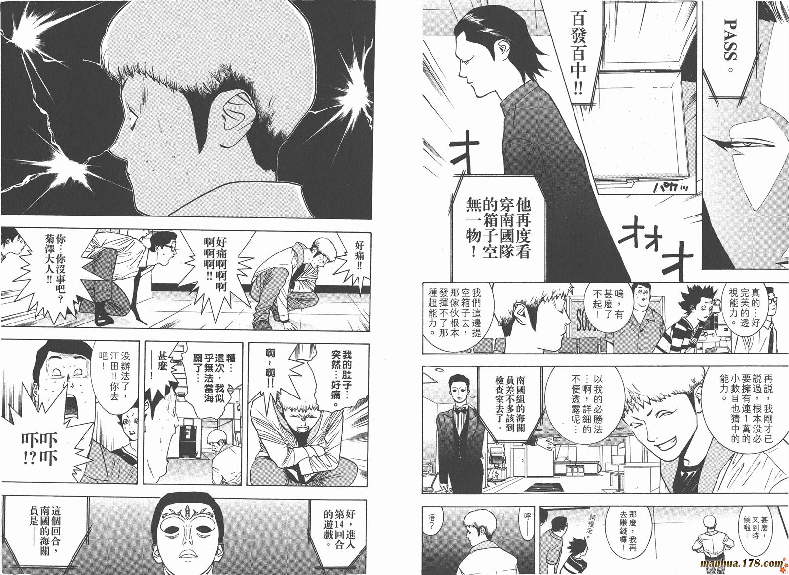 第 81 页