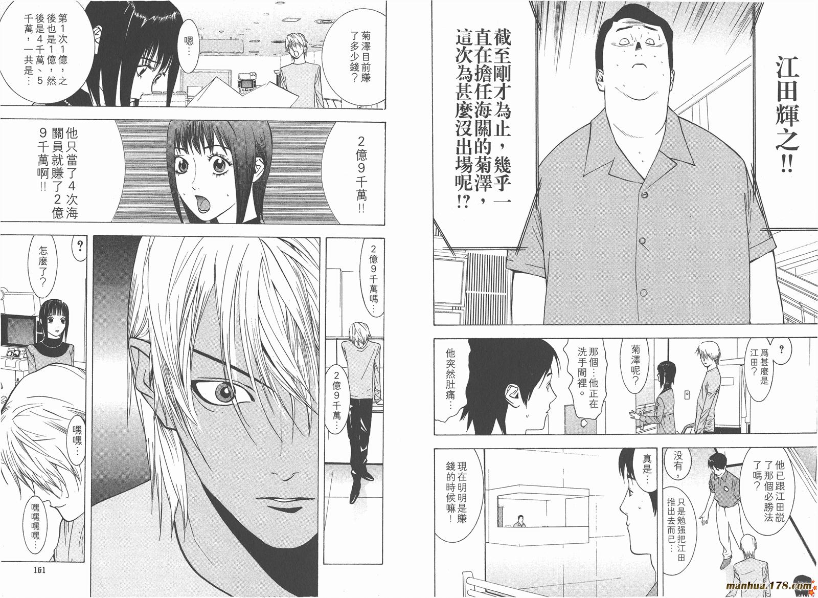 第 82 页