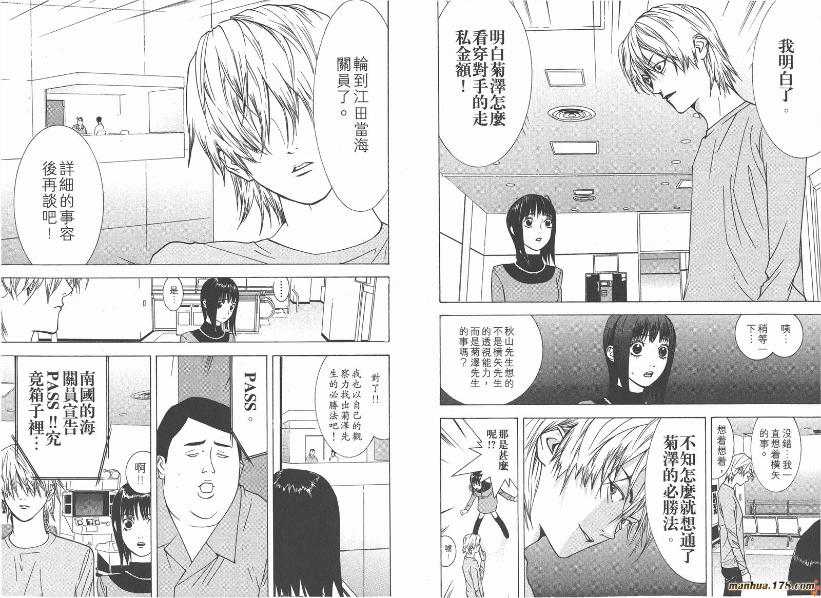 第 84 页