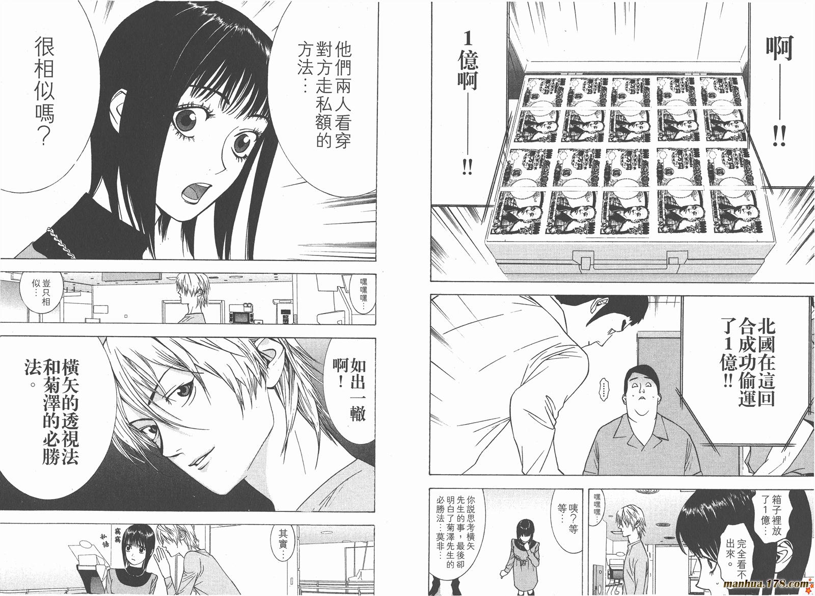 第 85 页