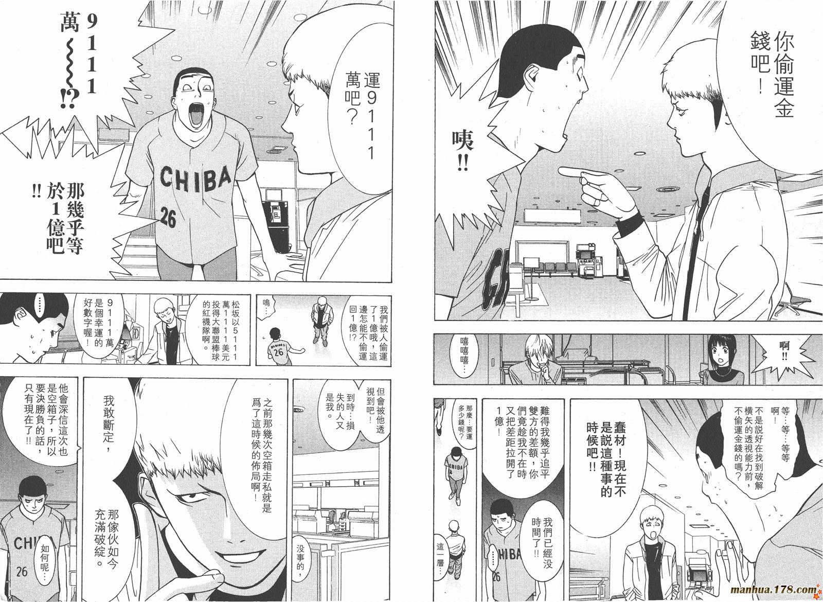 第 87 页