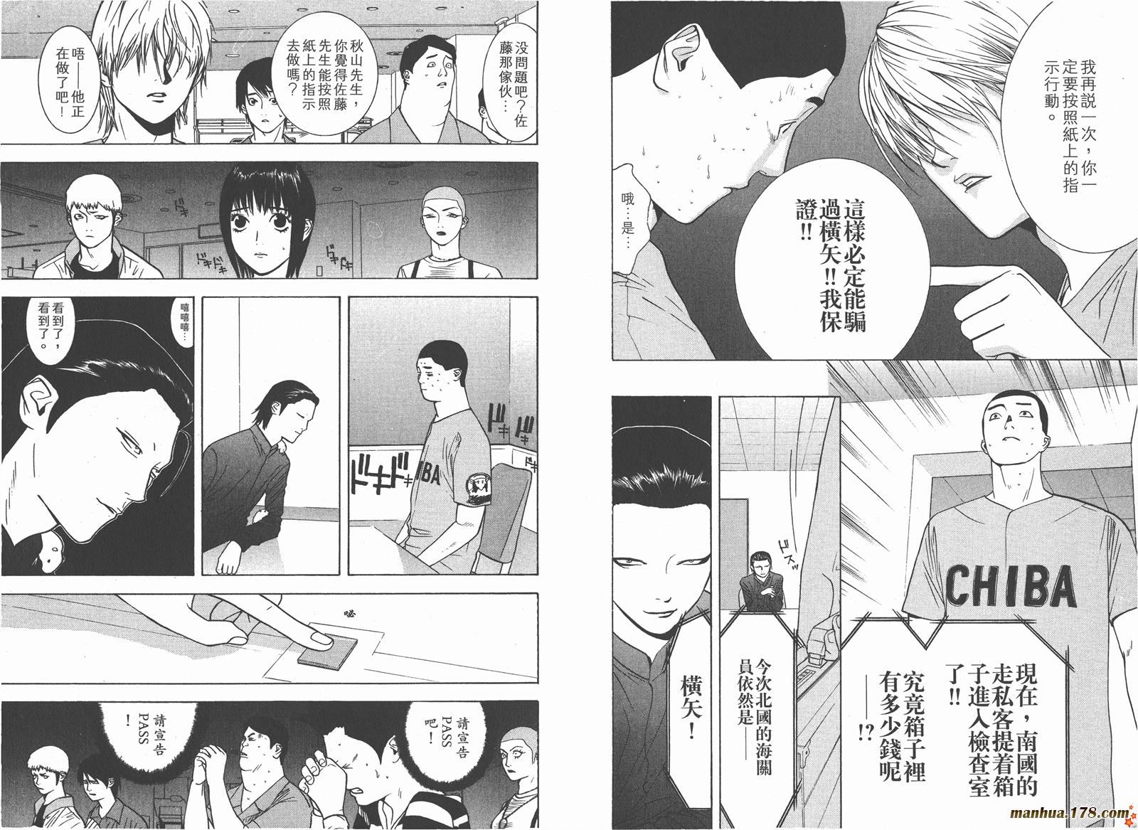 第 89 页