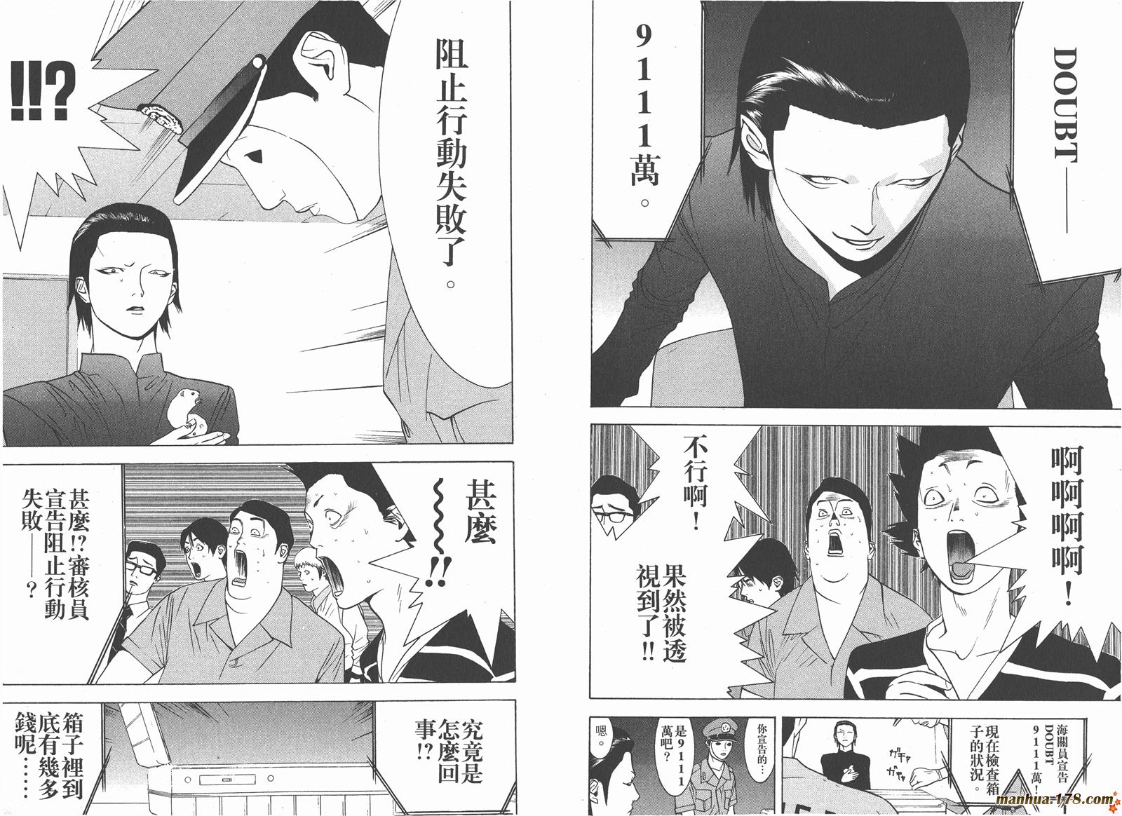 第 90 页