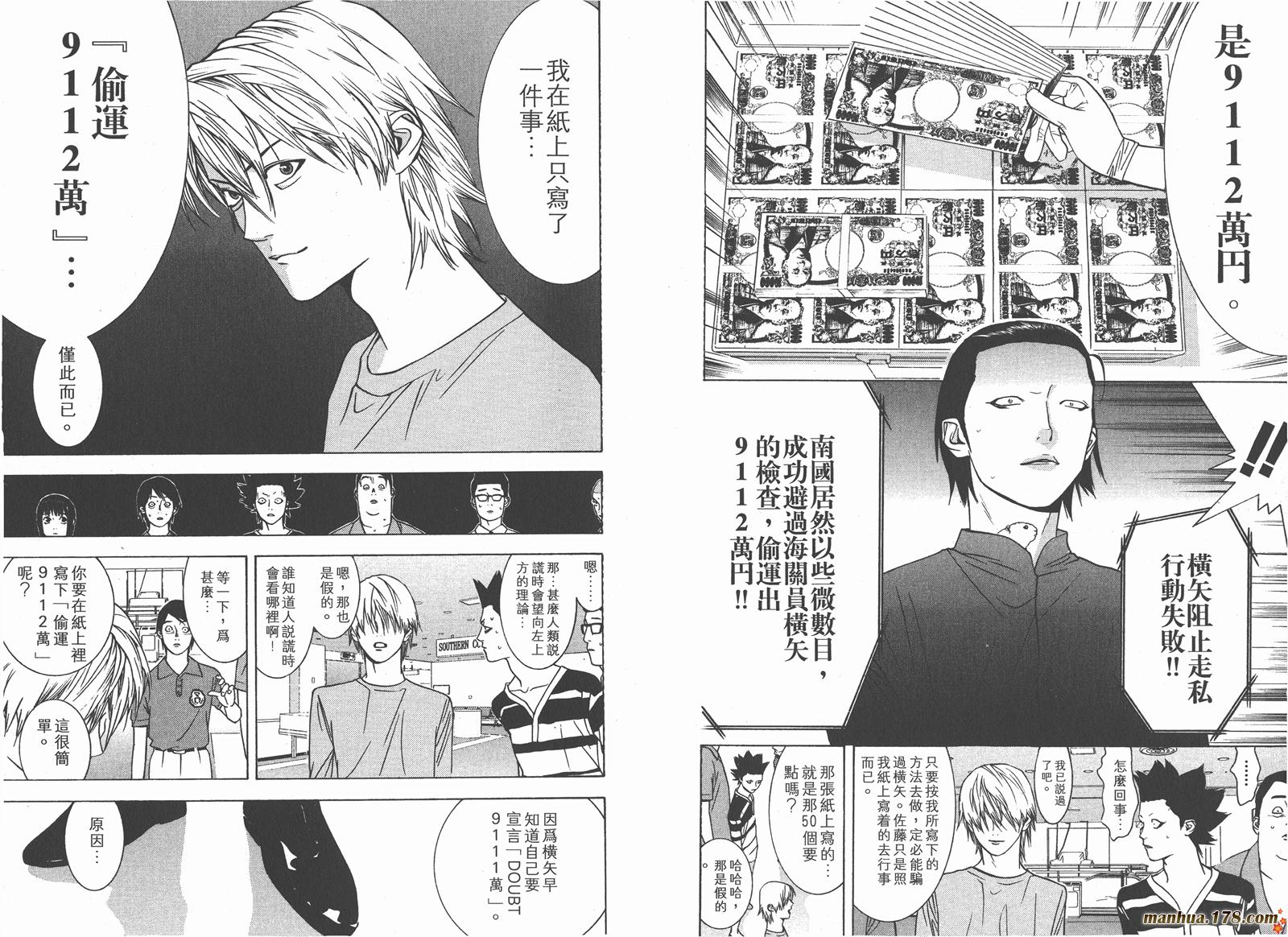 第 91 页