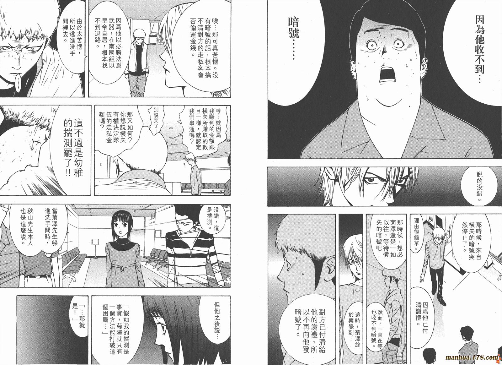 第 97 页
