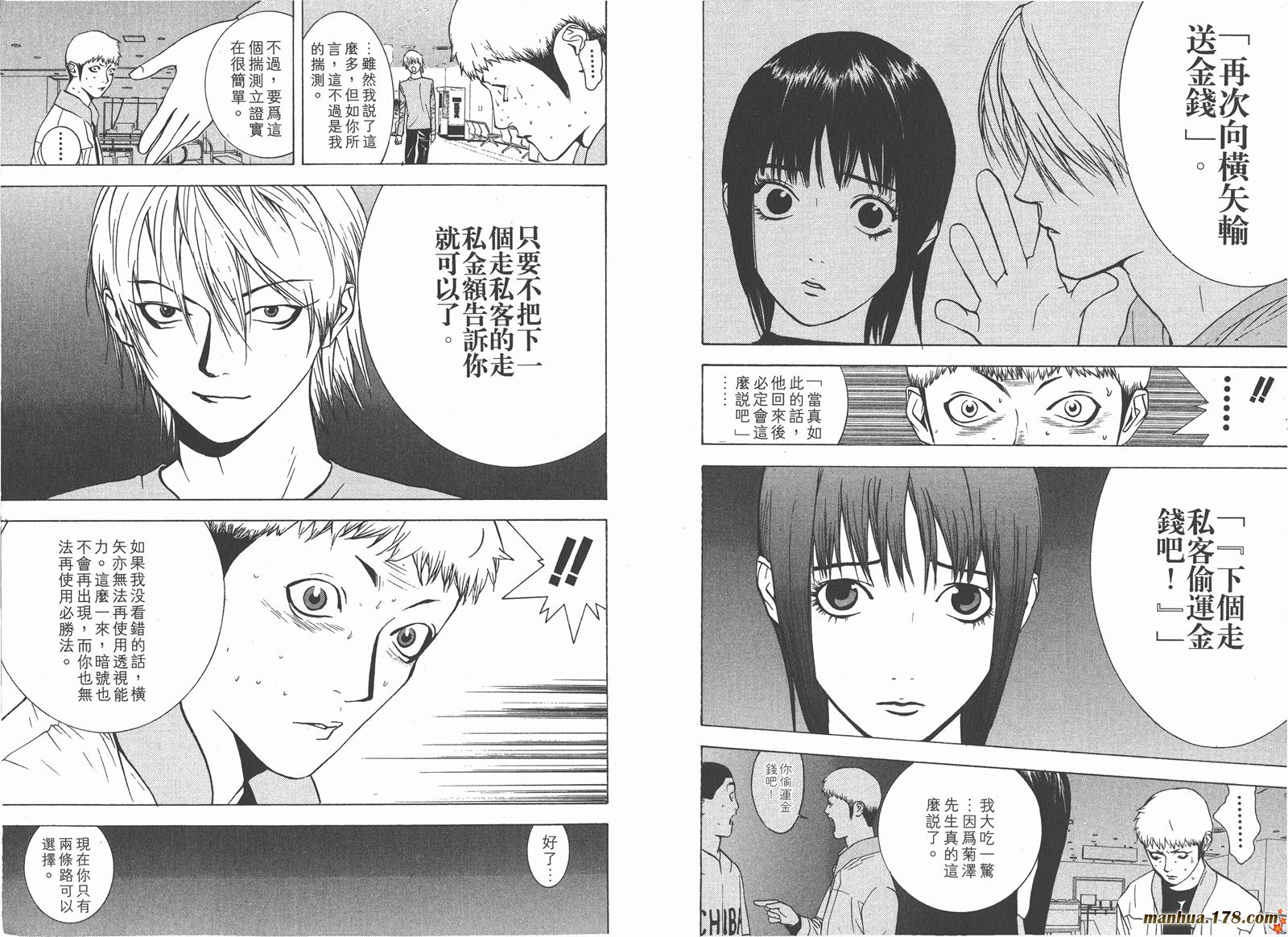 第 98 页