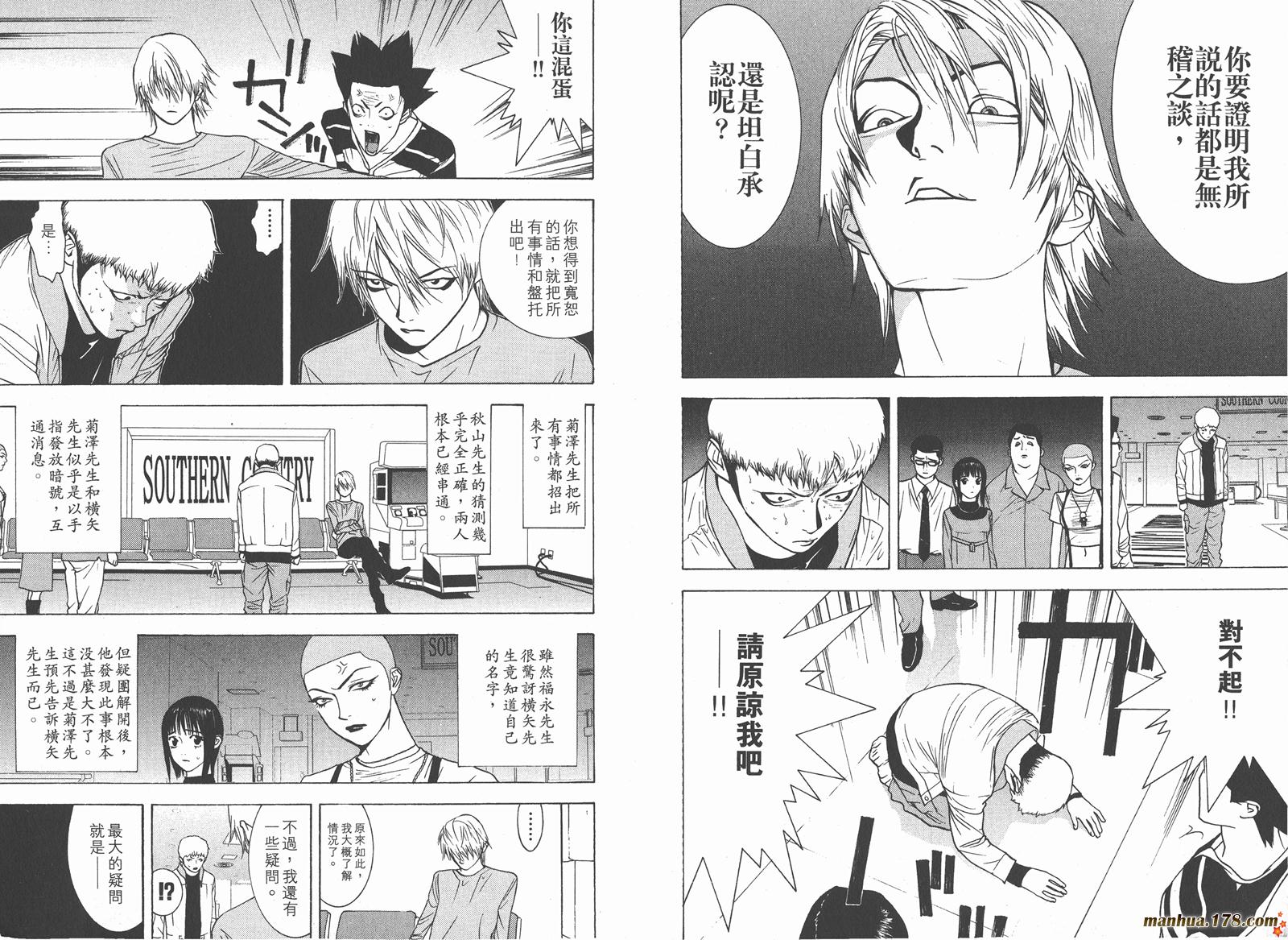 第 99 页