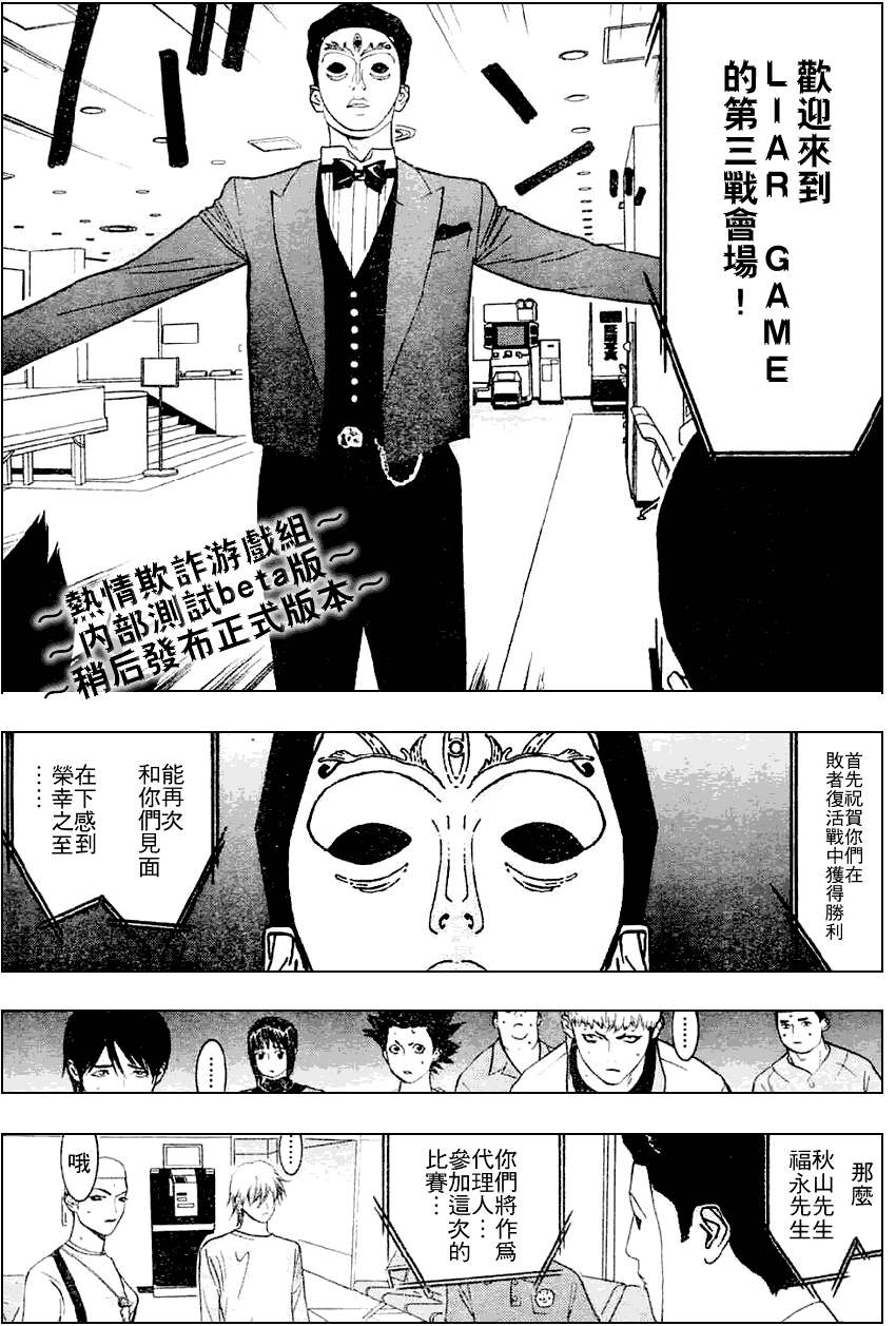第 23 页