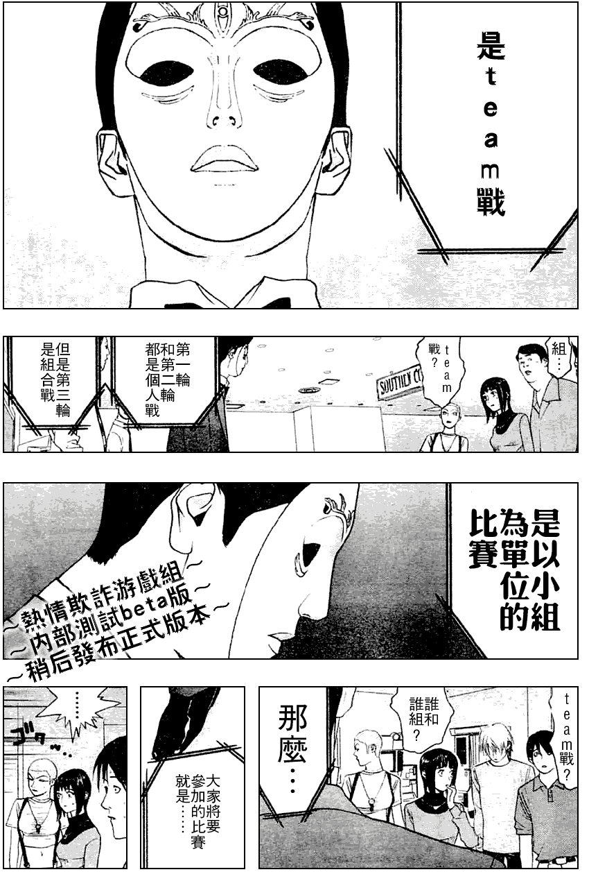 第 25 页
