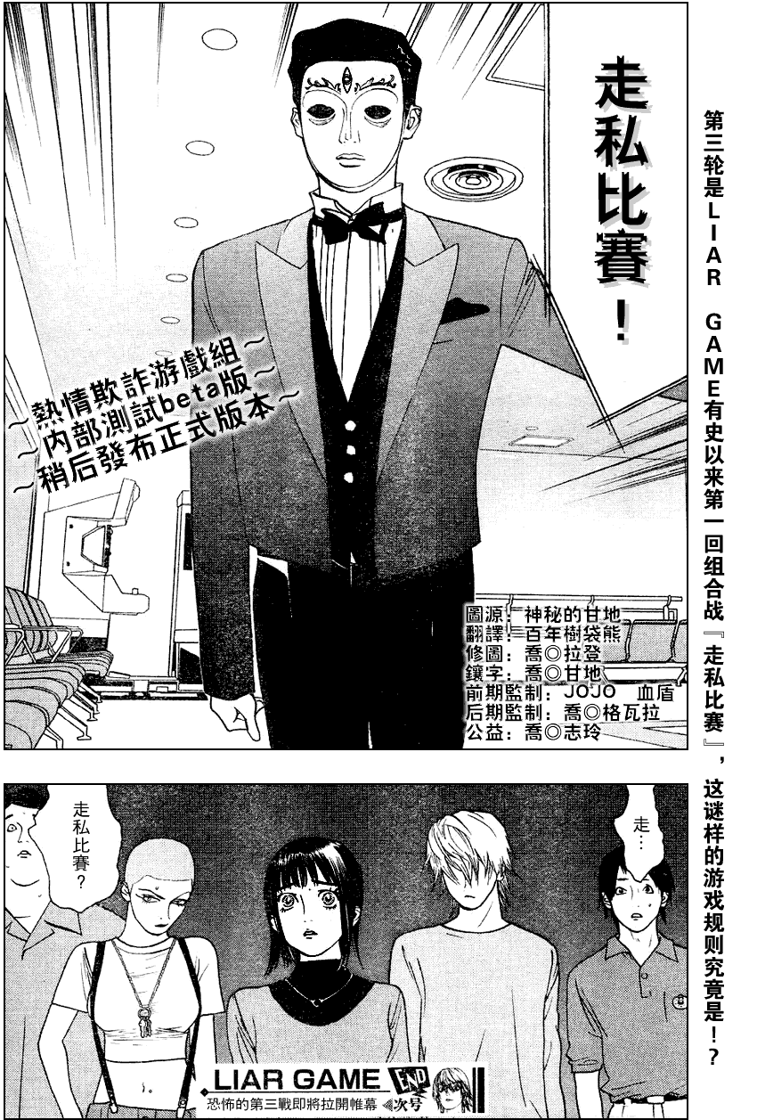 第 26 页