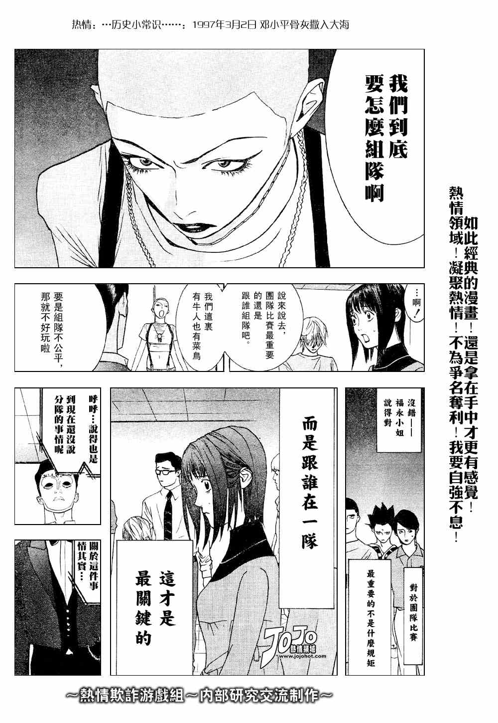 第 25 页