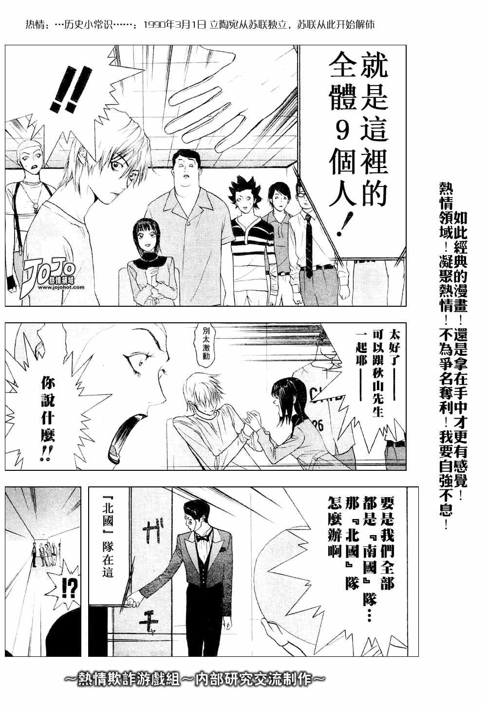 第 27 页