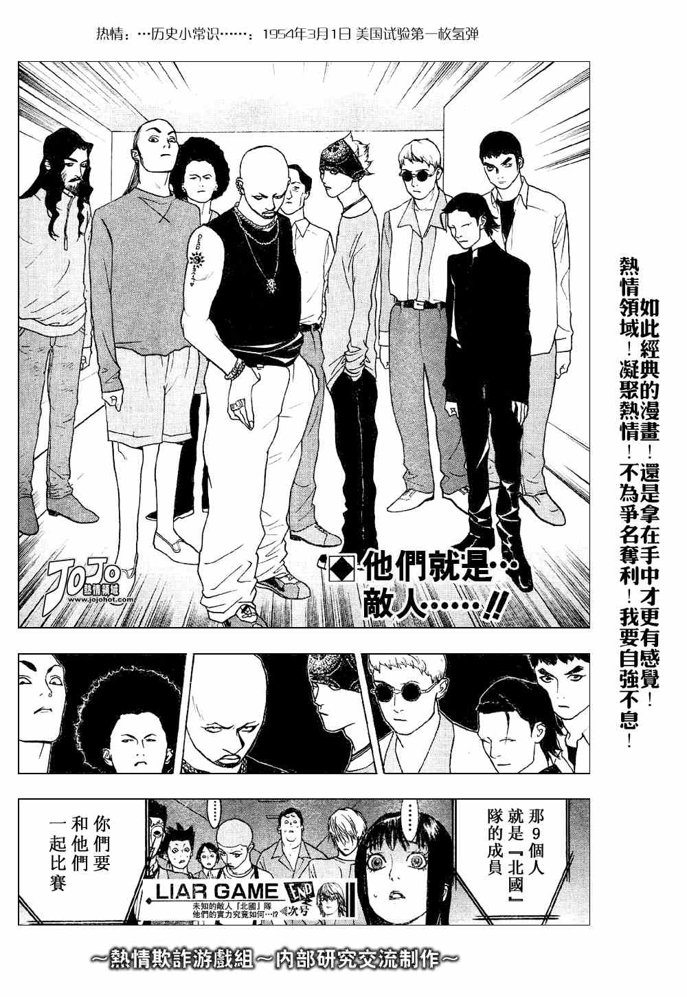 第 28 页