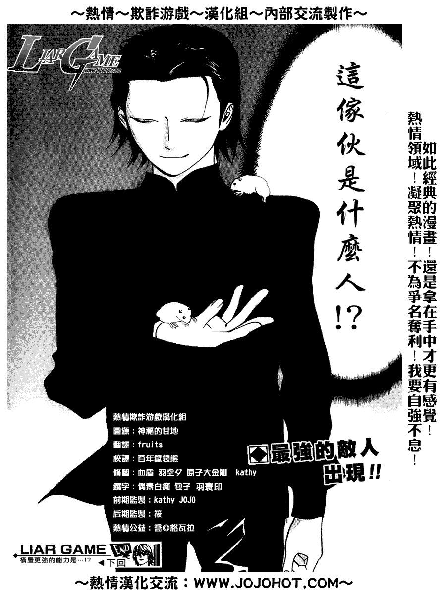 第 18 页