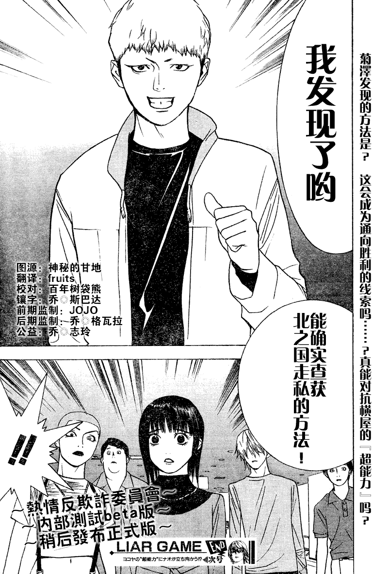 第 18 页
