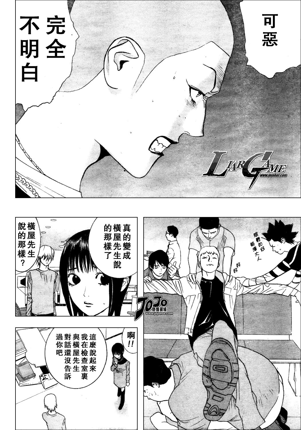 第 12 页