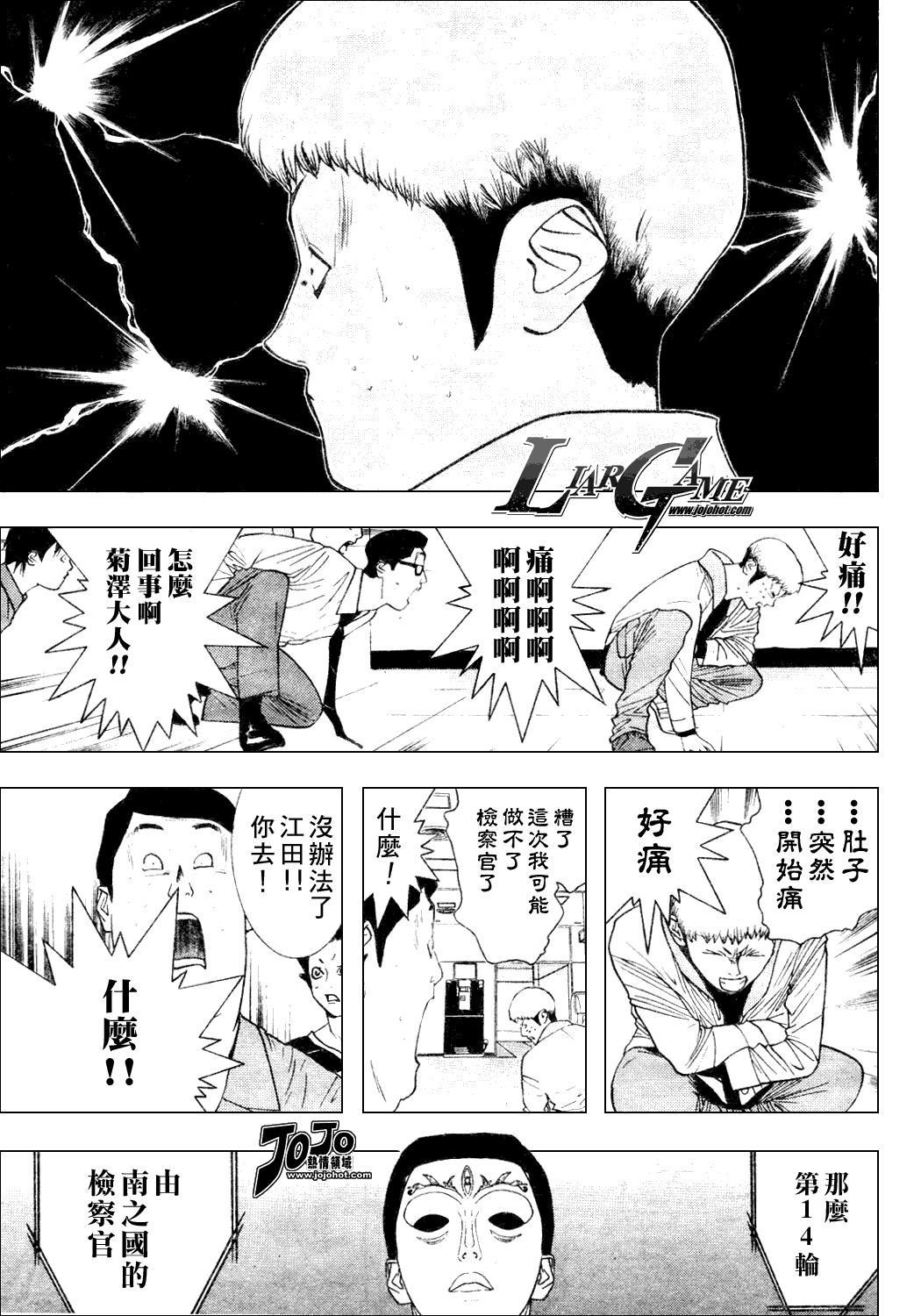 第 15 页