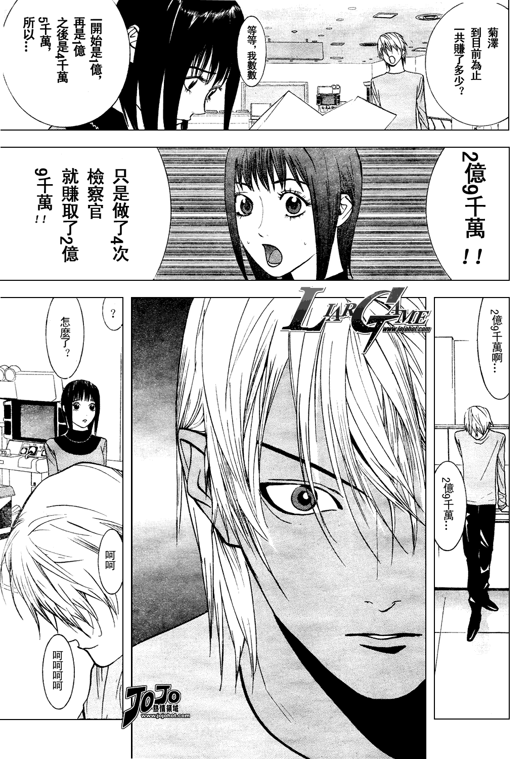 第 17 页