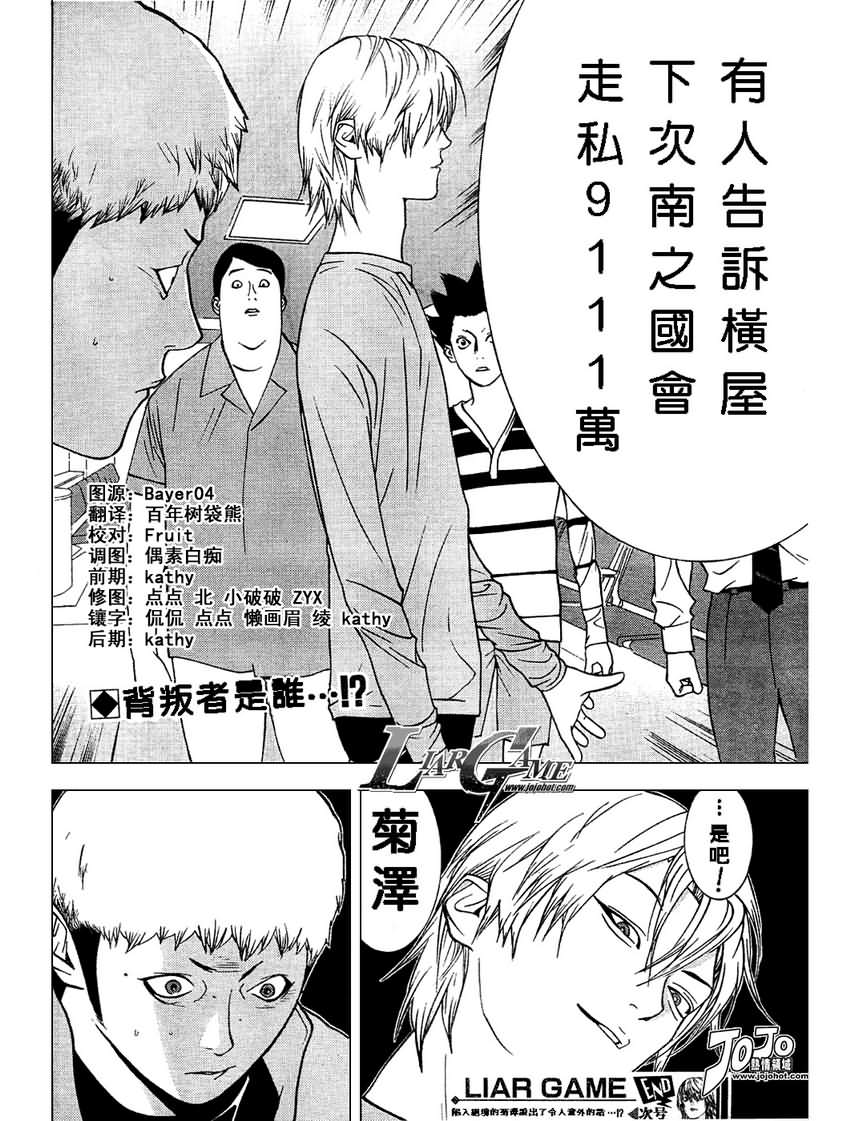 第 18 页