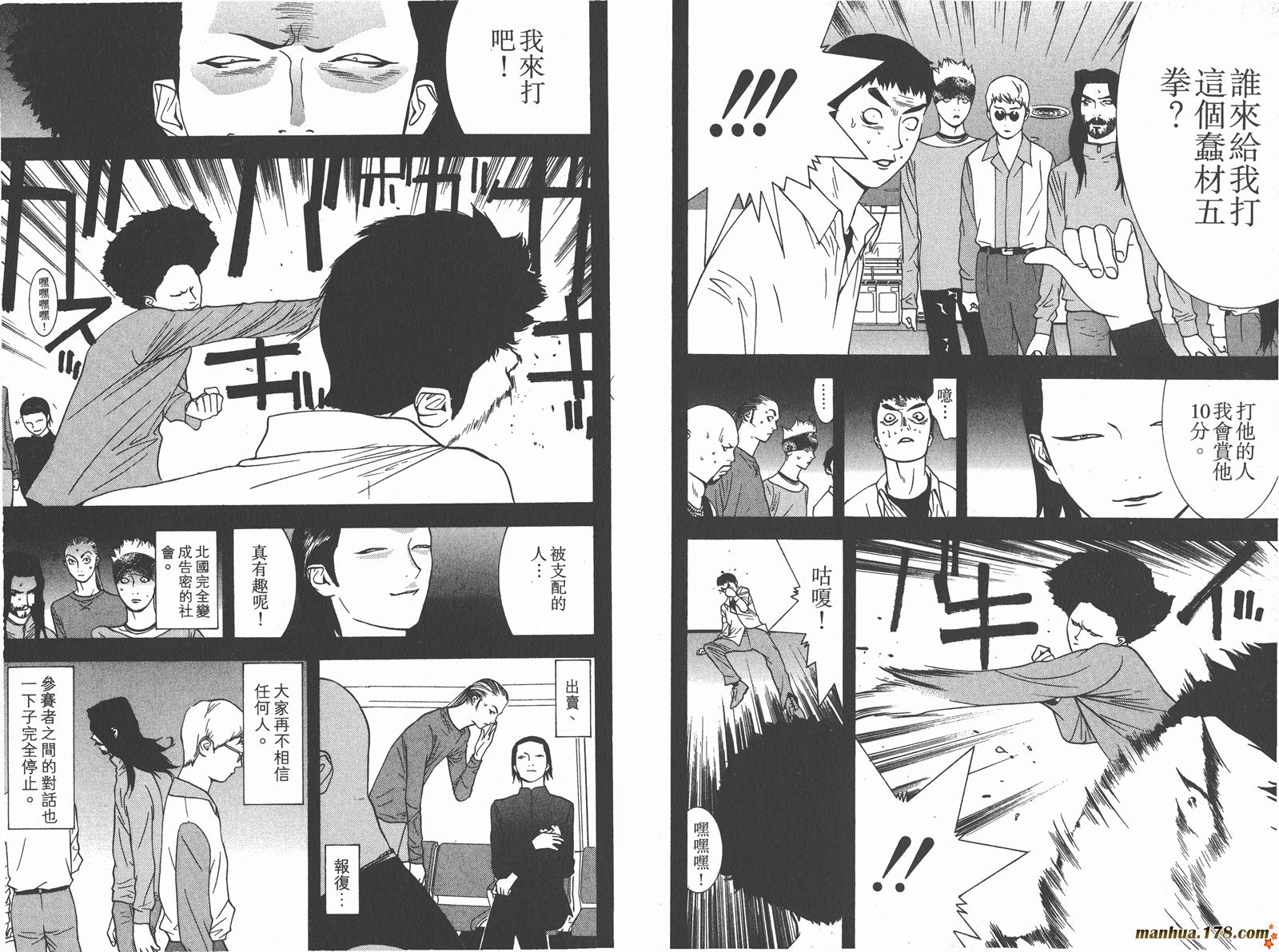 第 100 页