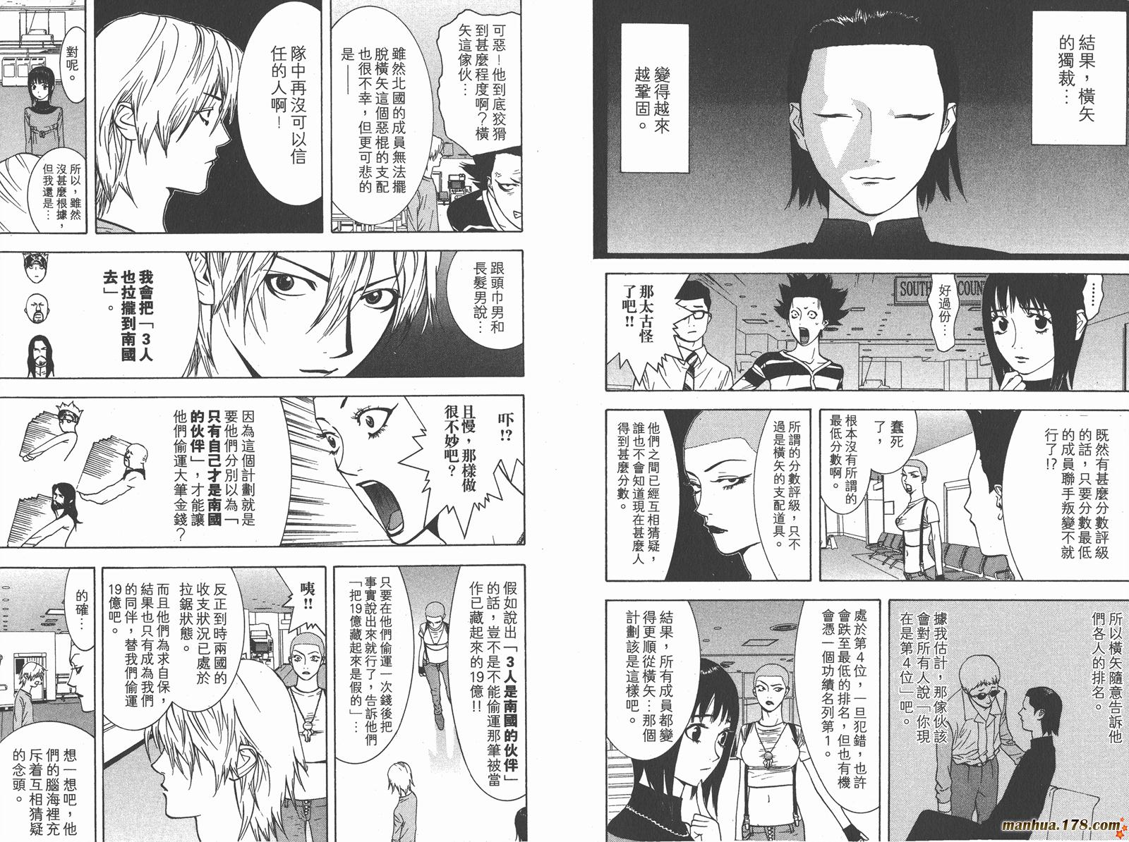 第 101 页