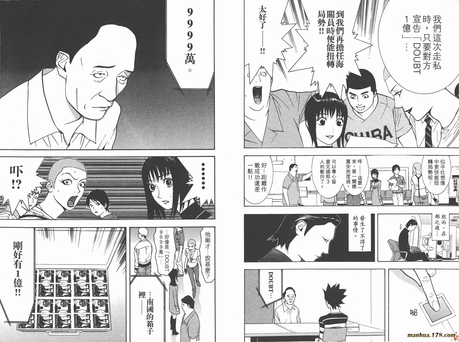 第 103 页