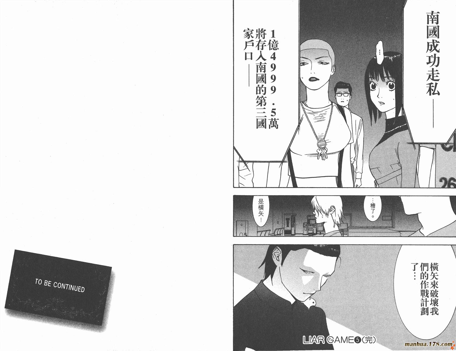 第 104 页