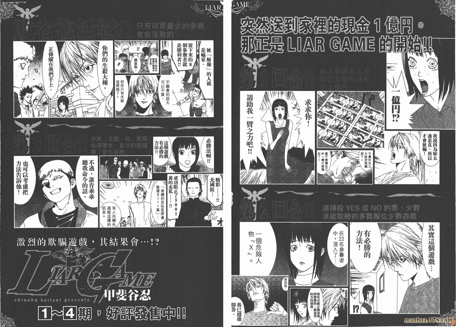 第 105 页