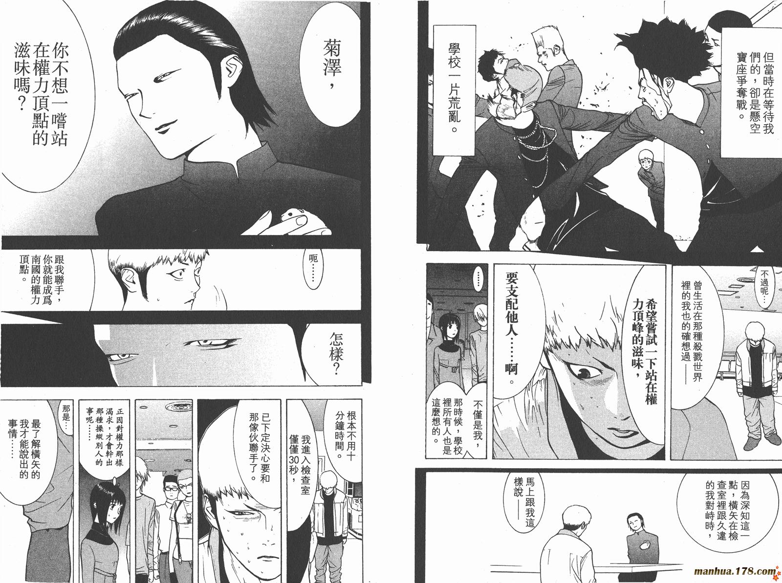 第 11 页