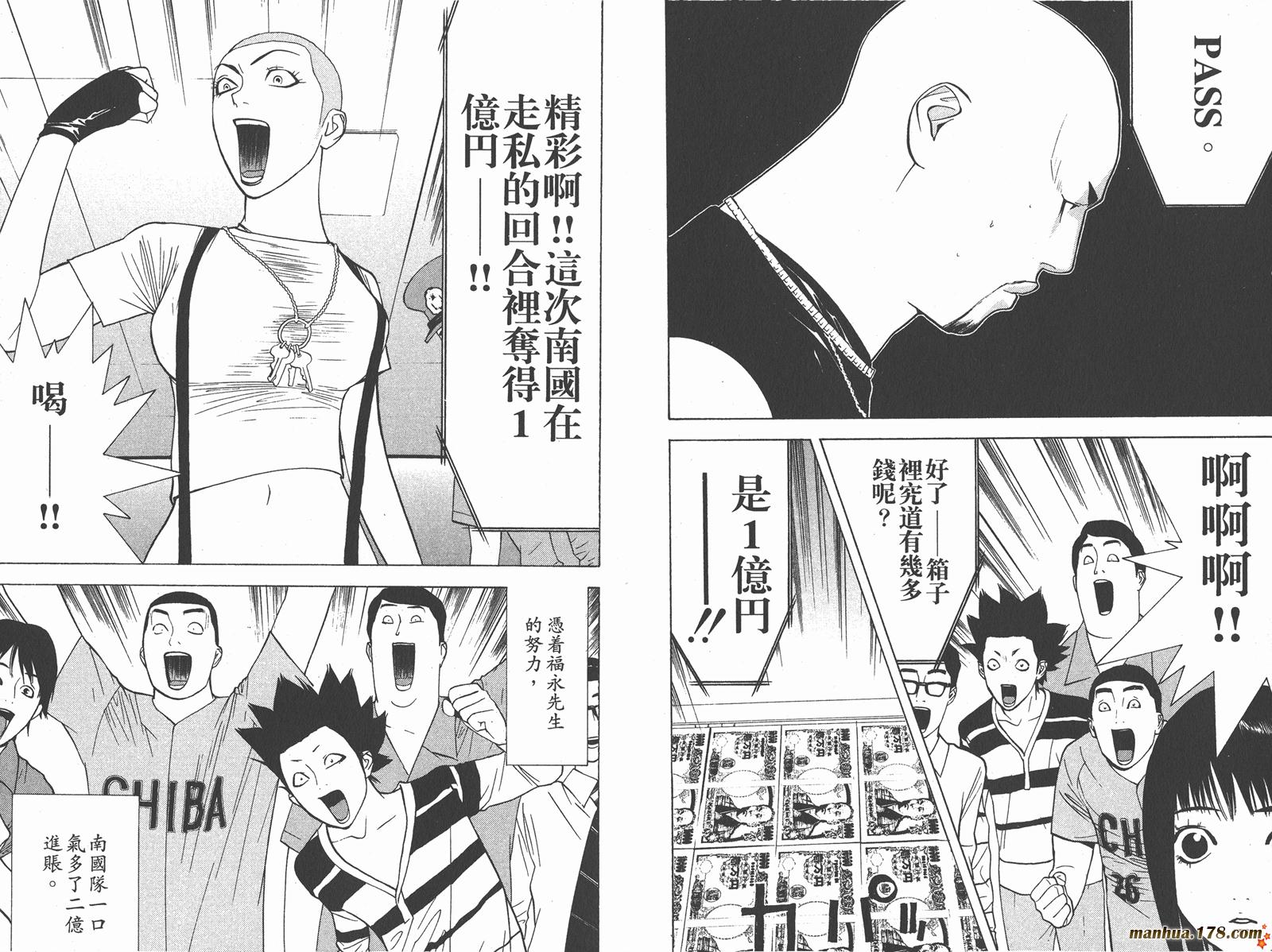 第 20 页
