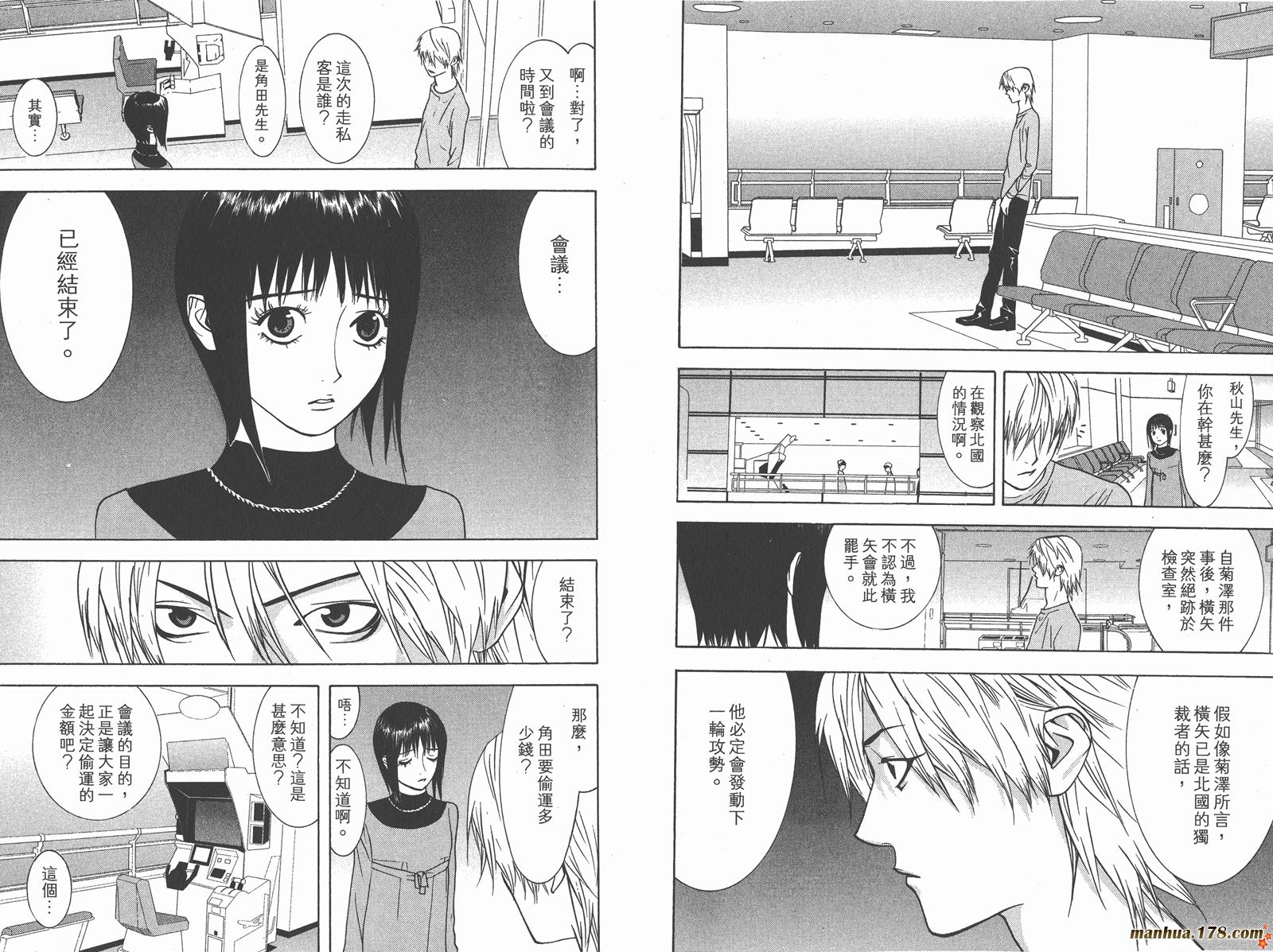 第 23 页