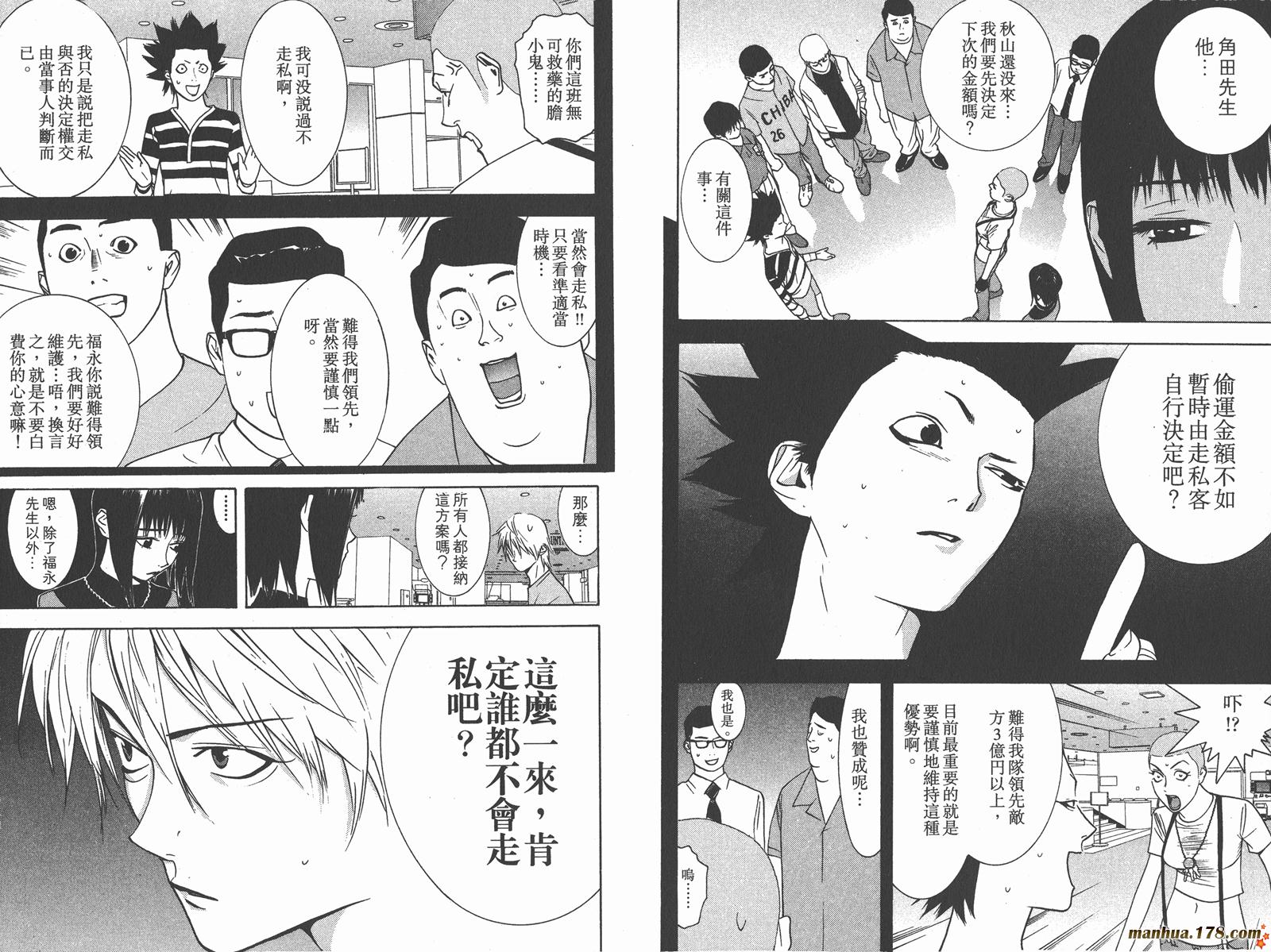 第 24 页