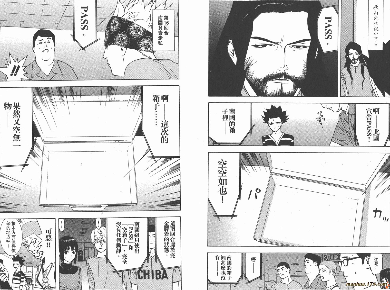 第 25 页