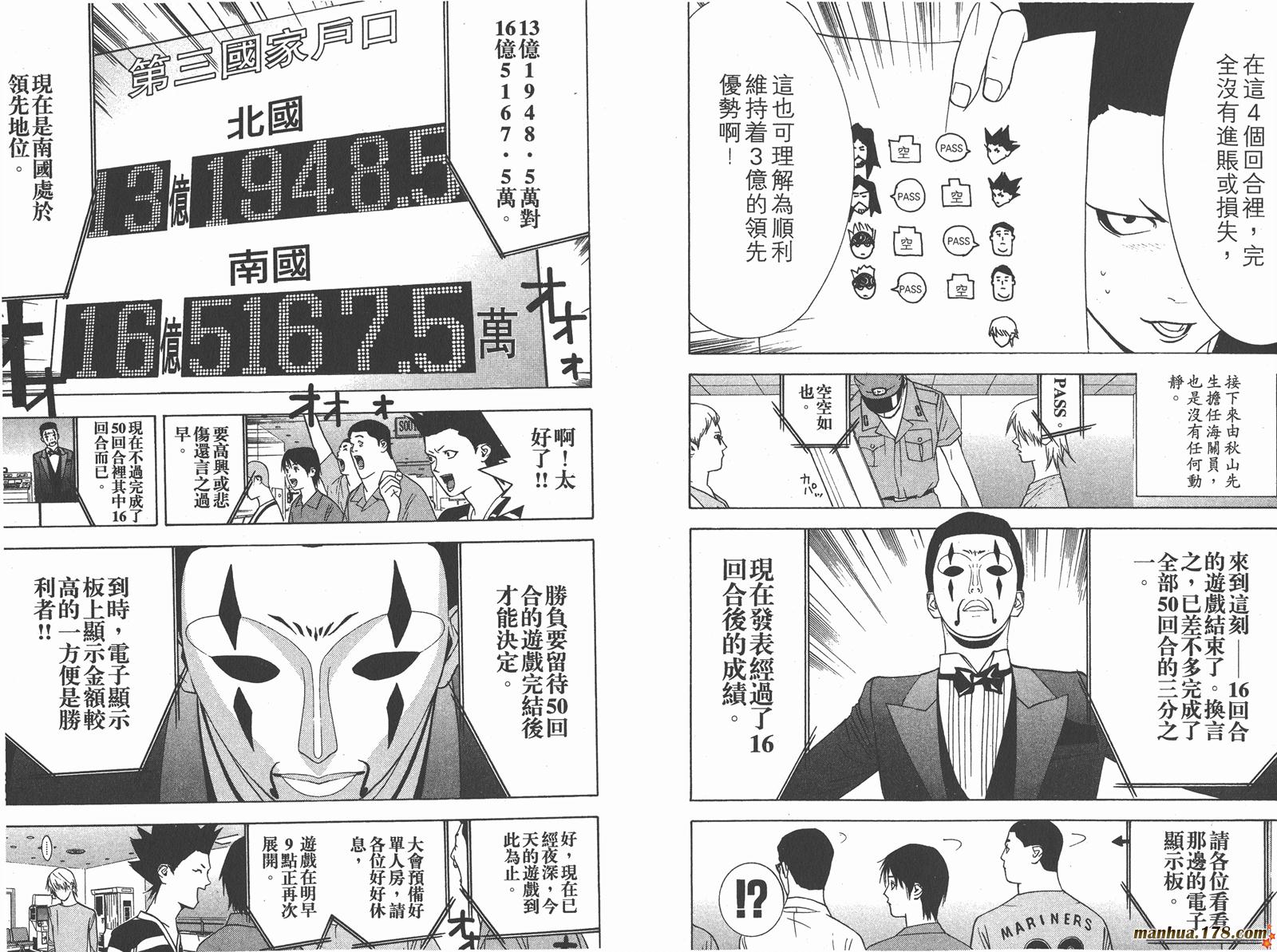 第 26 页