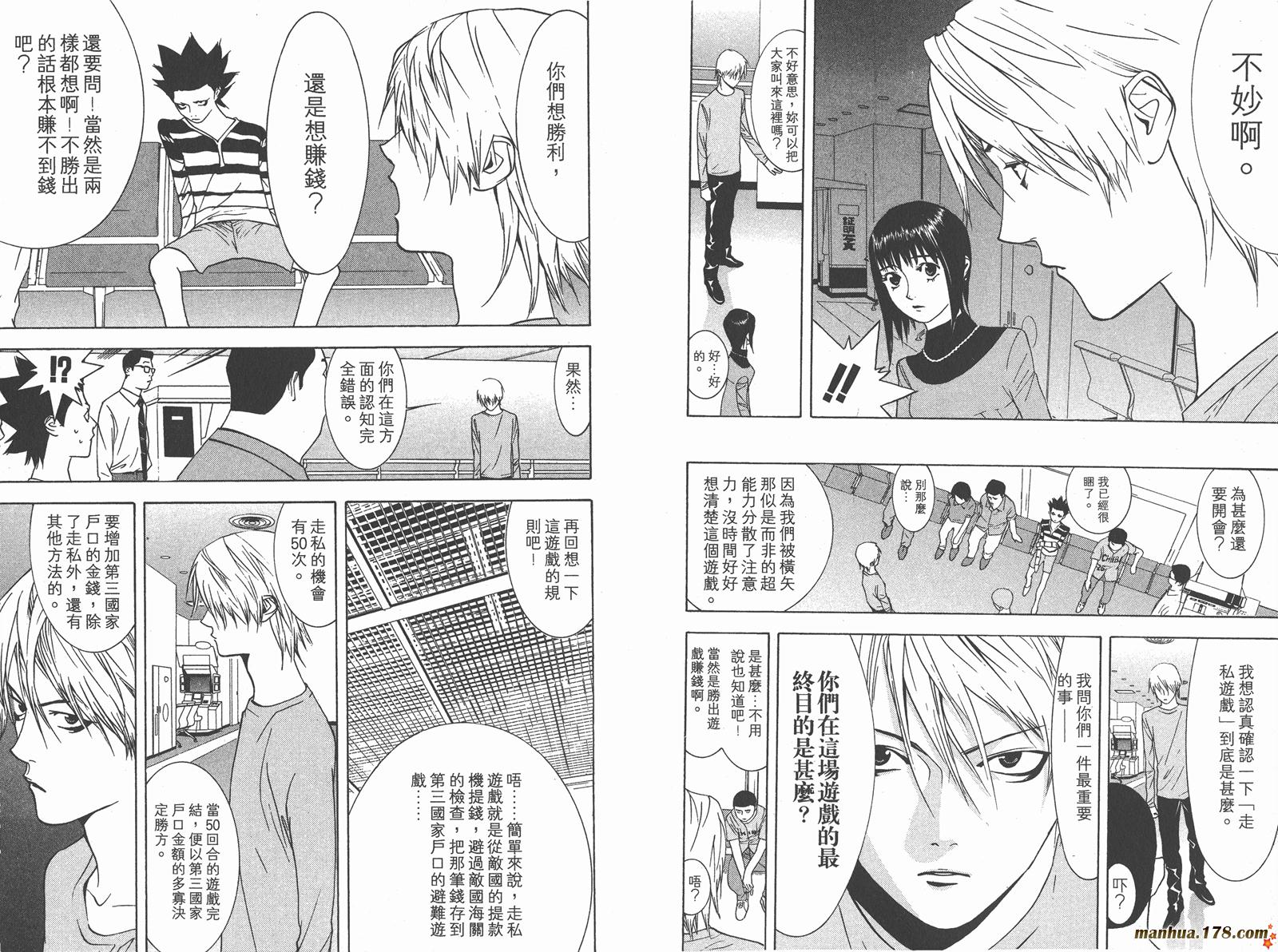 第 27 页