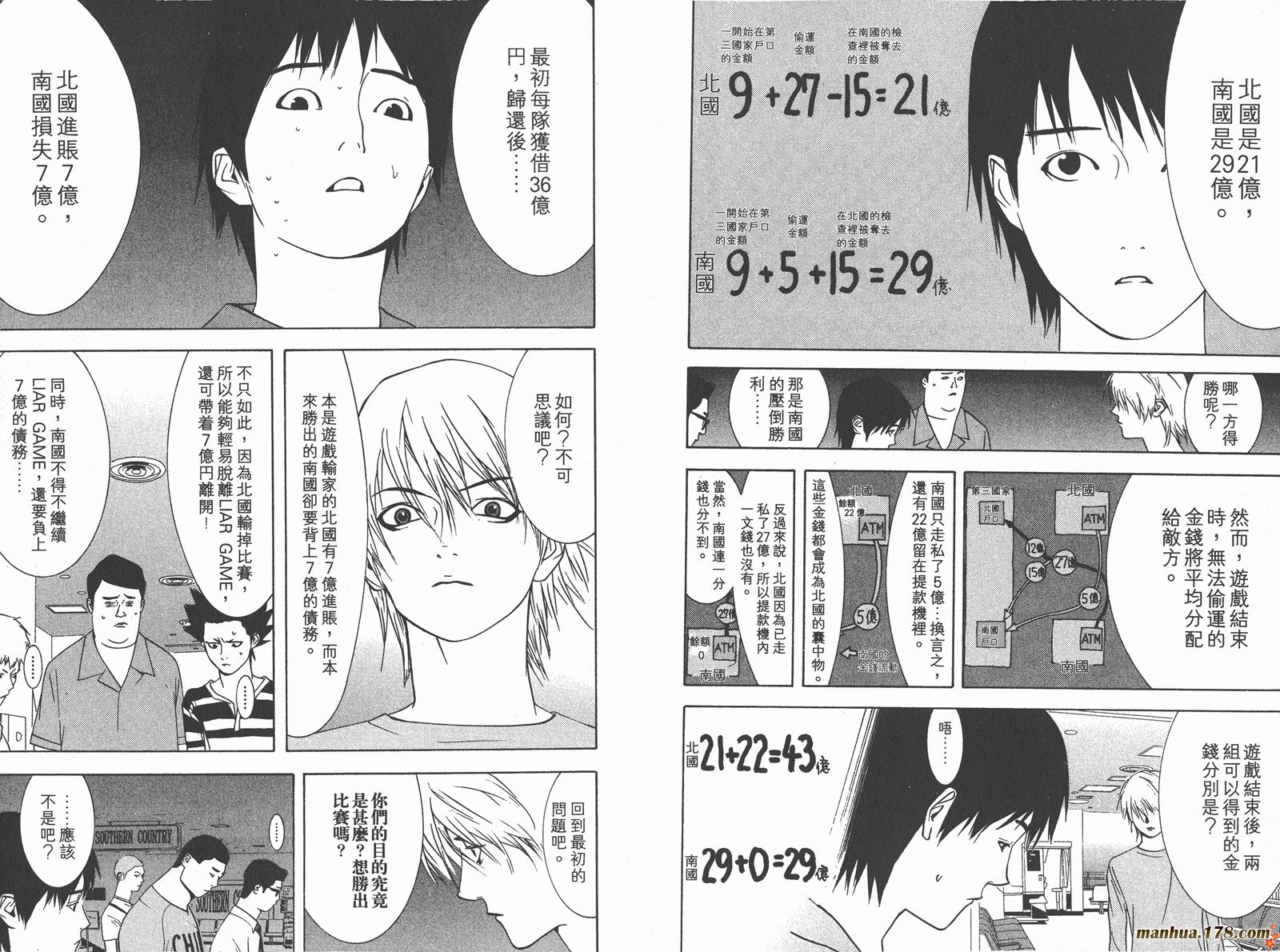 第 29 页