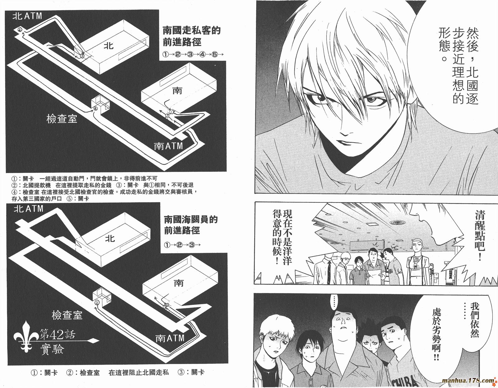 第 31 页