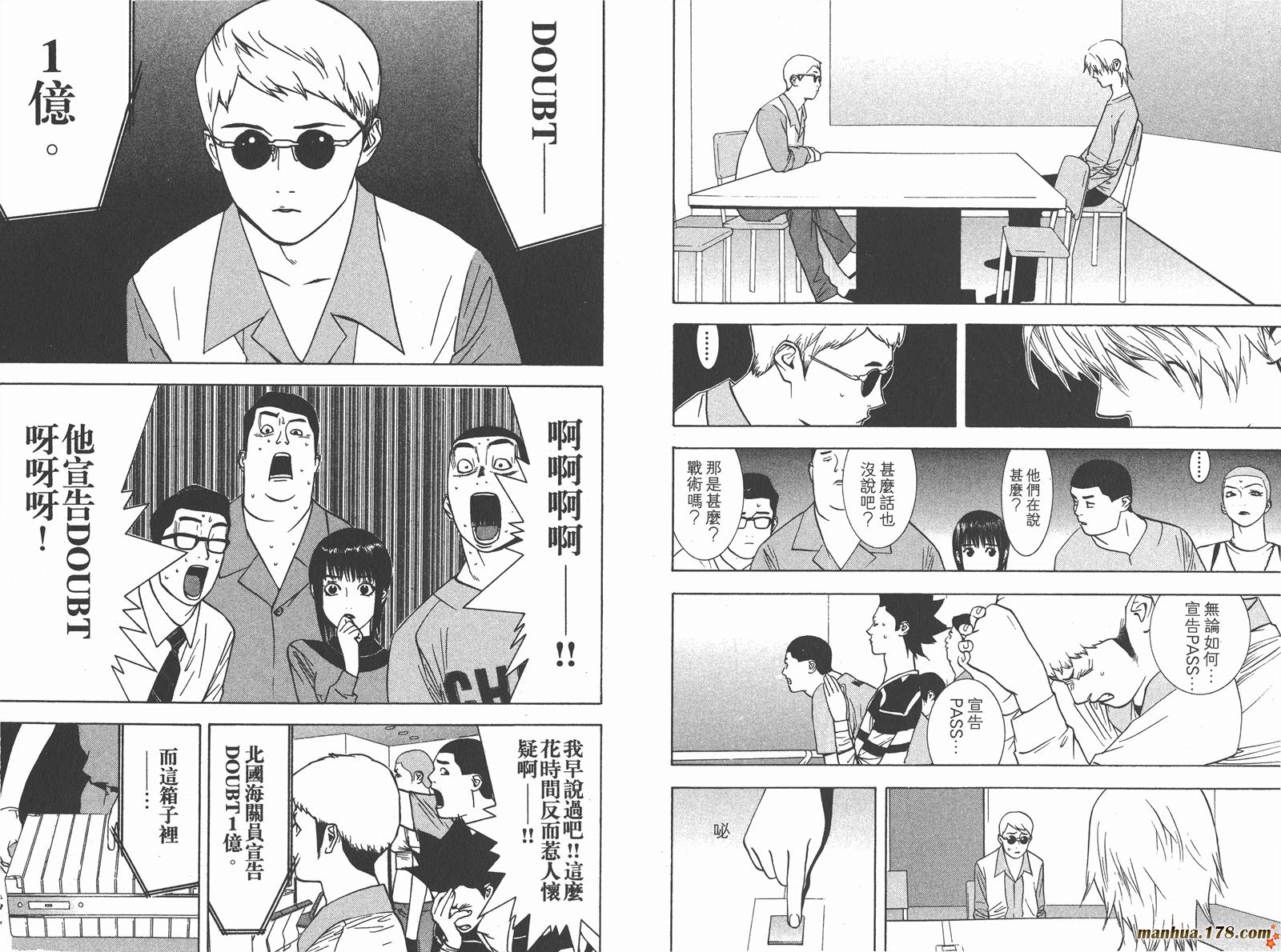 第 35 页
