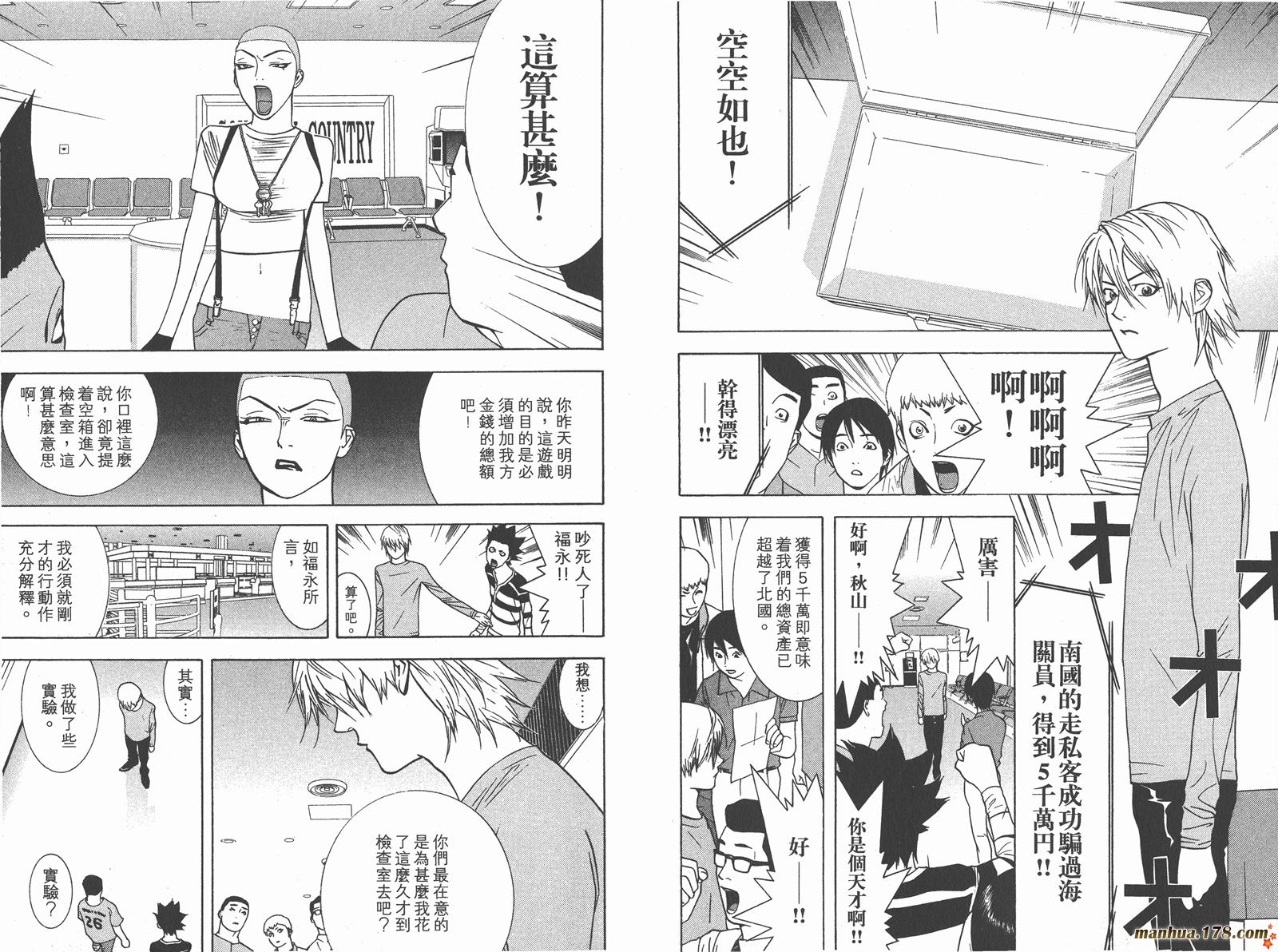 第 36 页