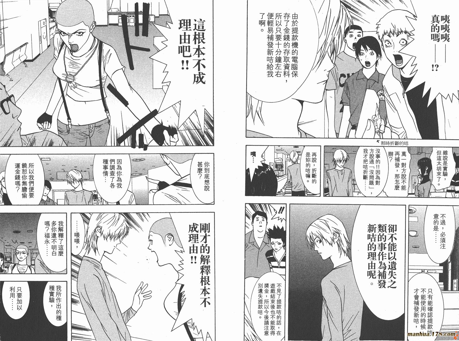 第 39 页