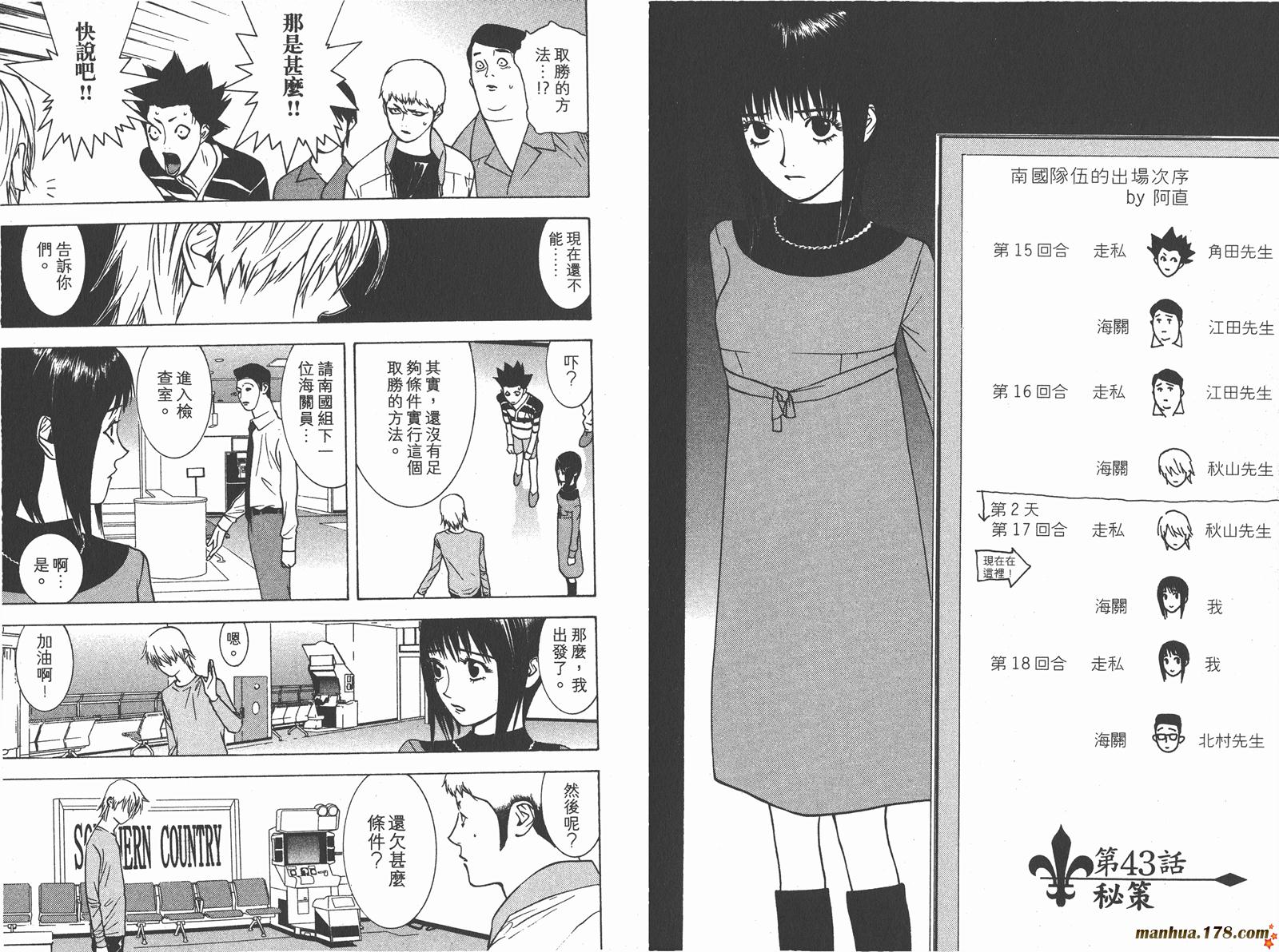 第 41 页