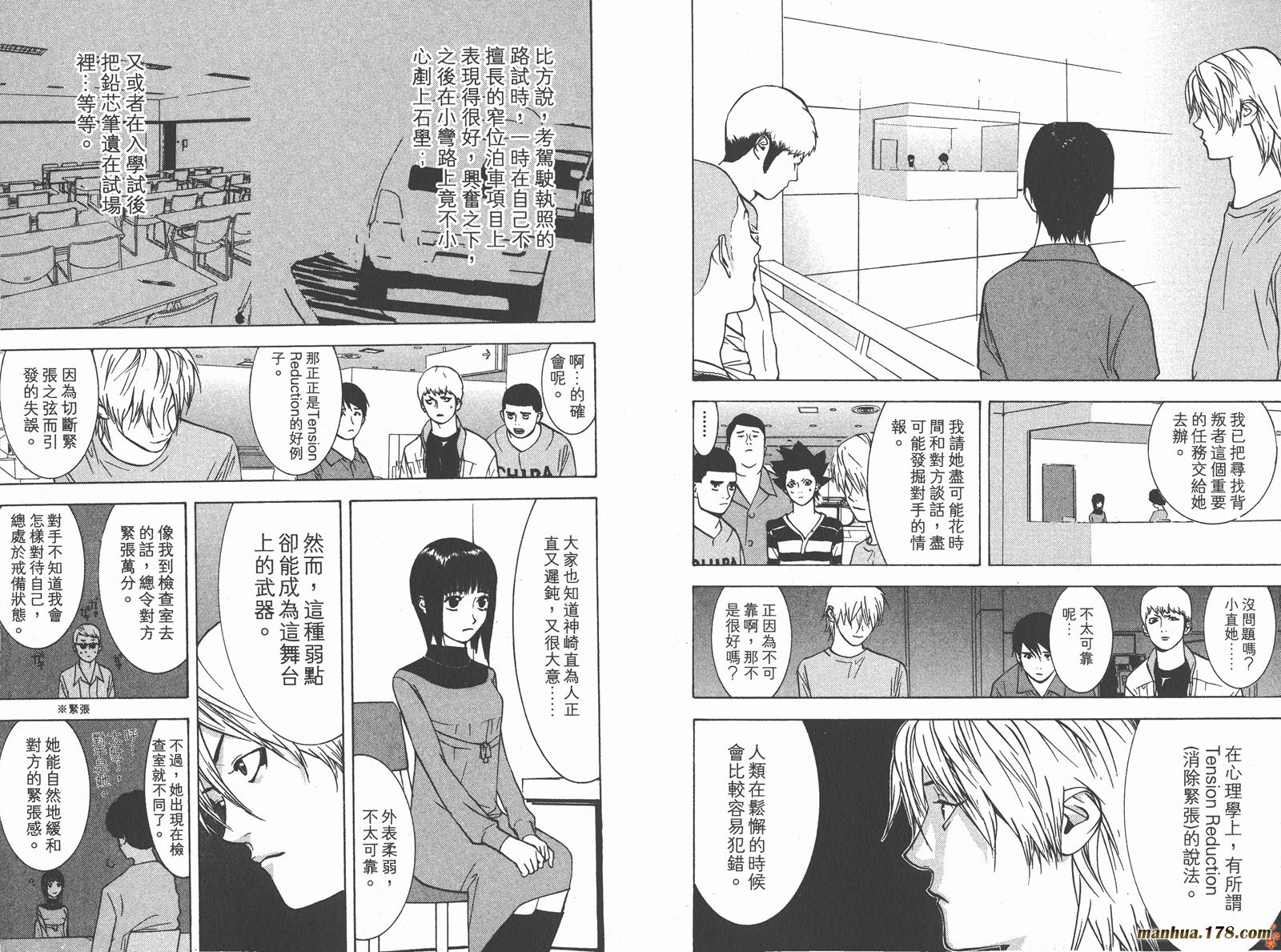第 44 页