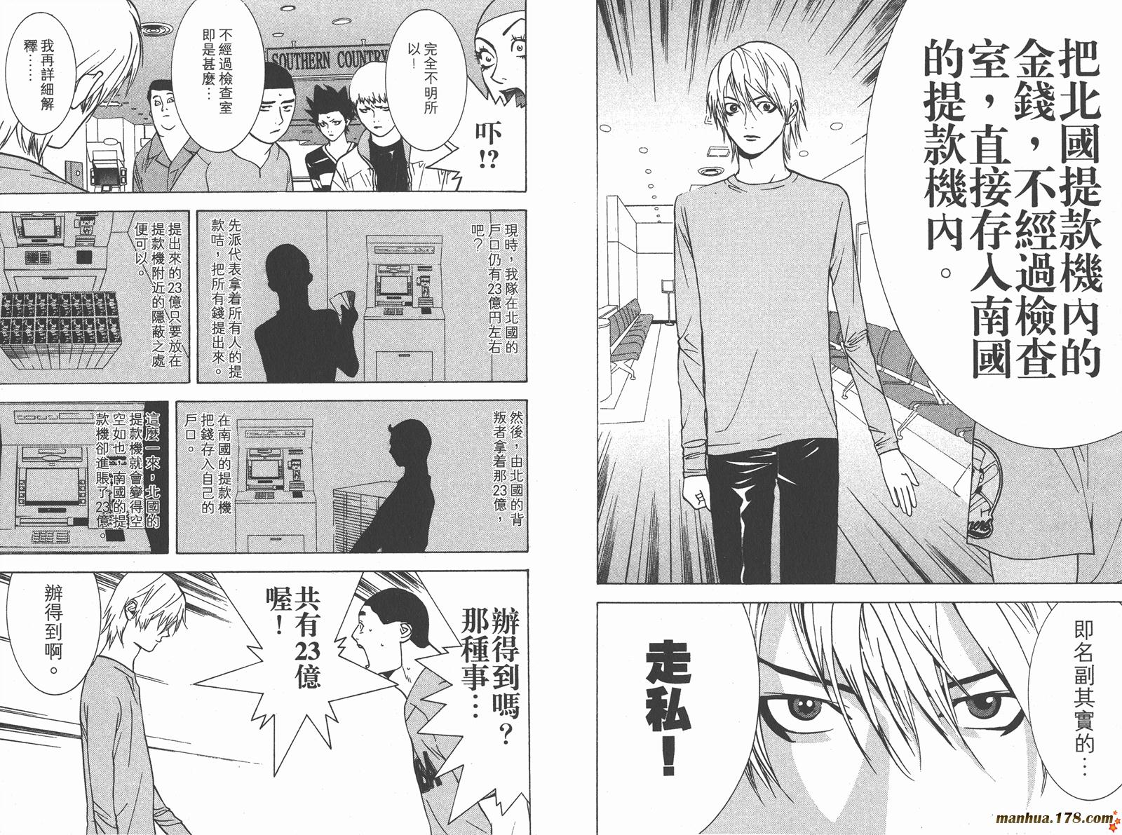 第 46 页