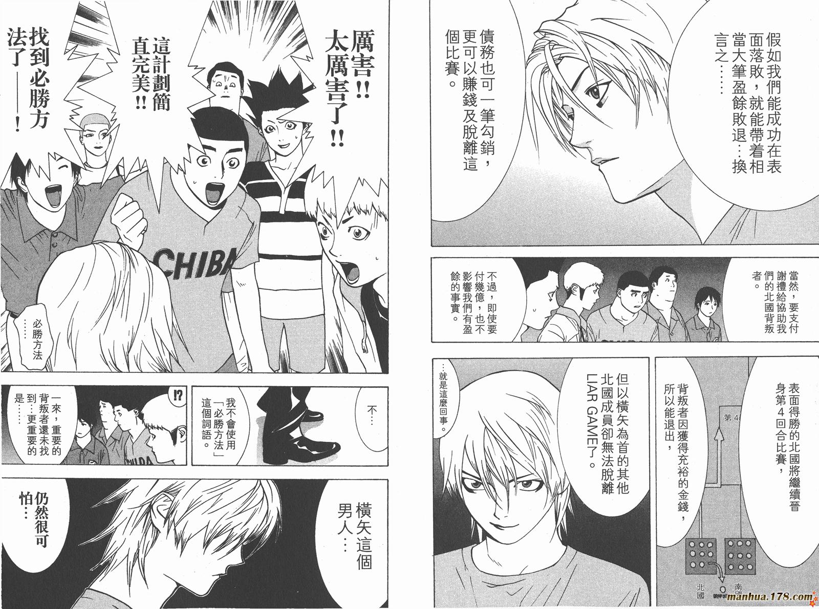 第 48 页