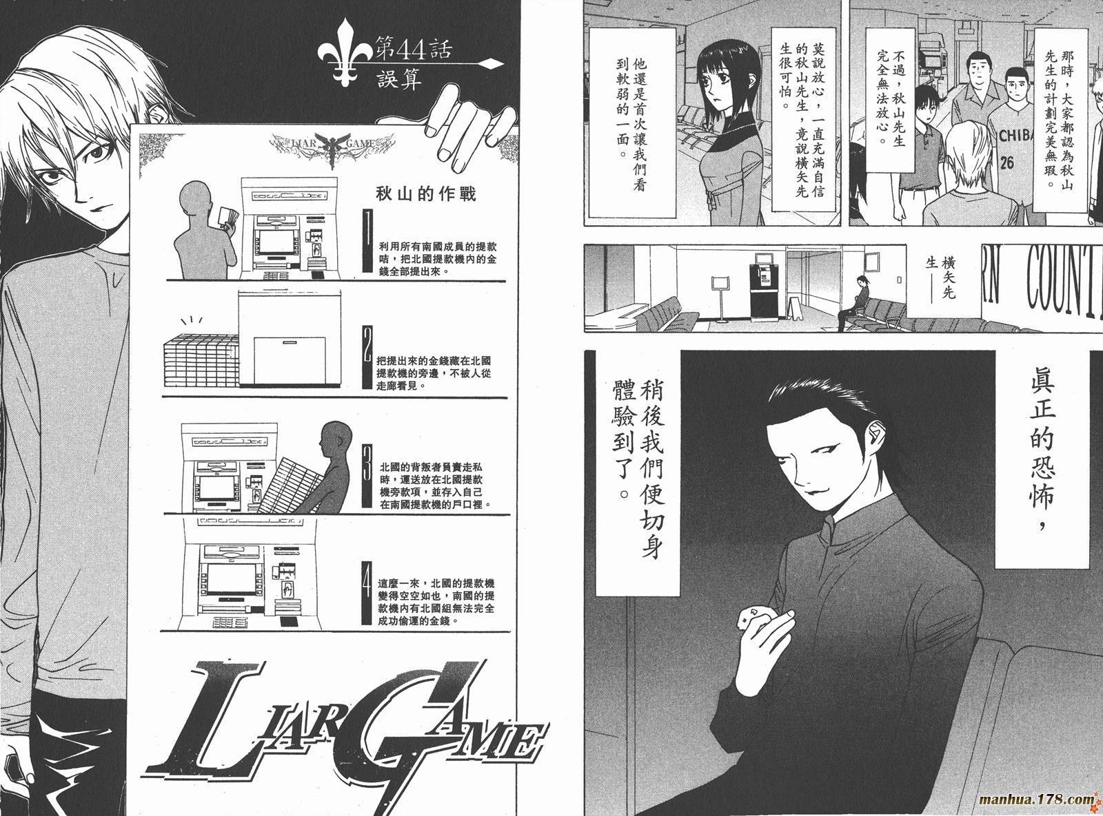 第 49 页