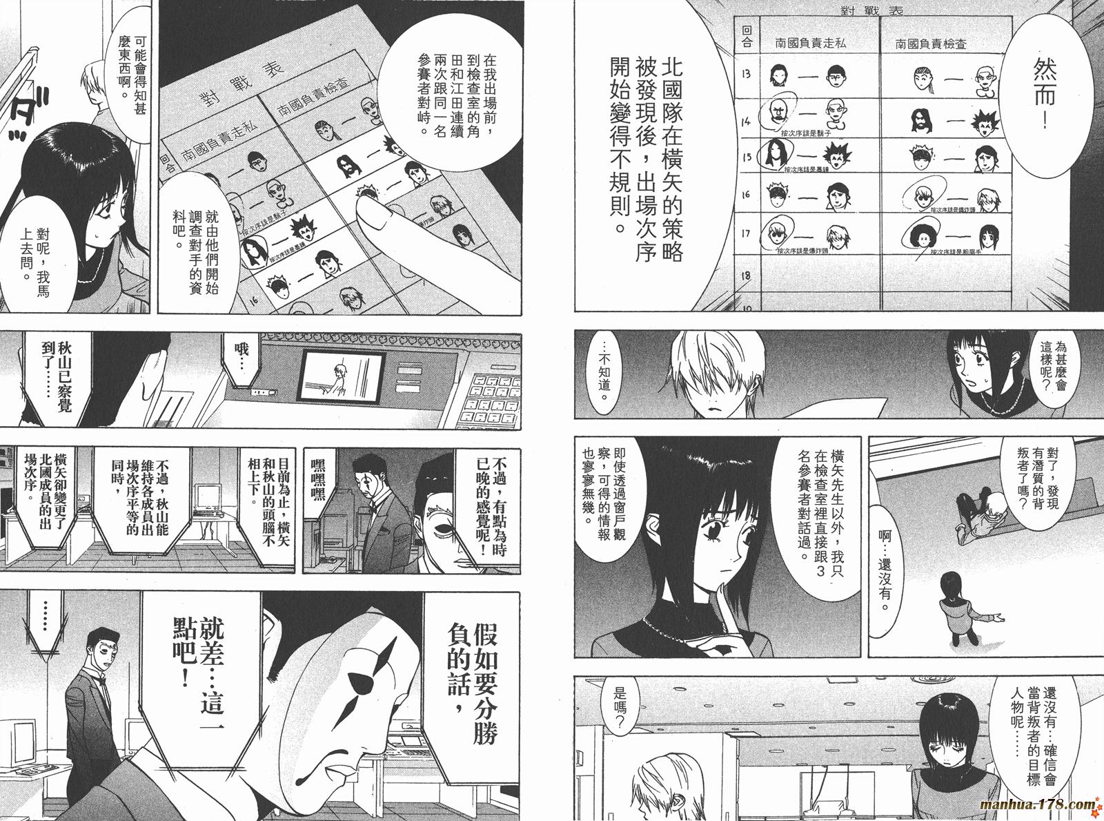 第 51 页