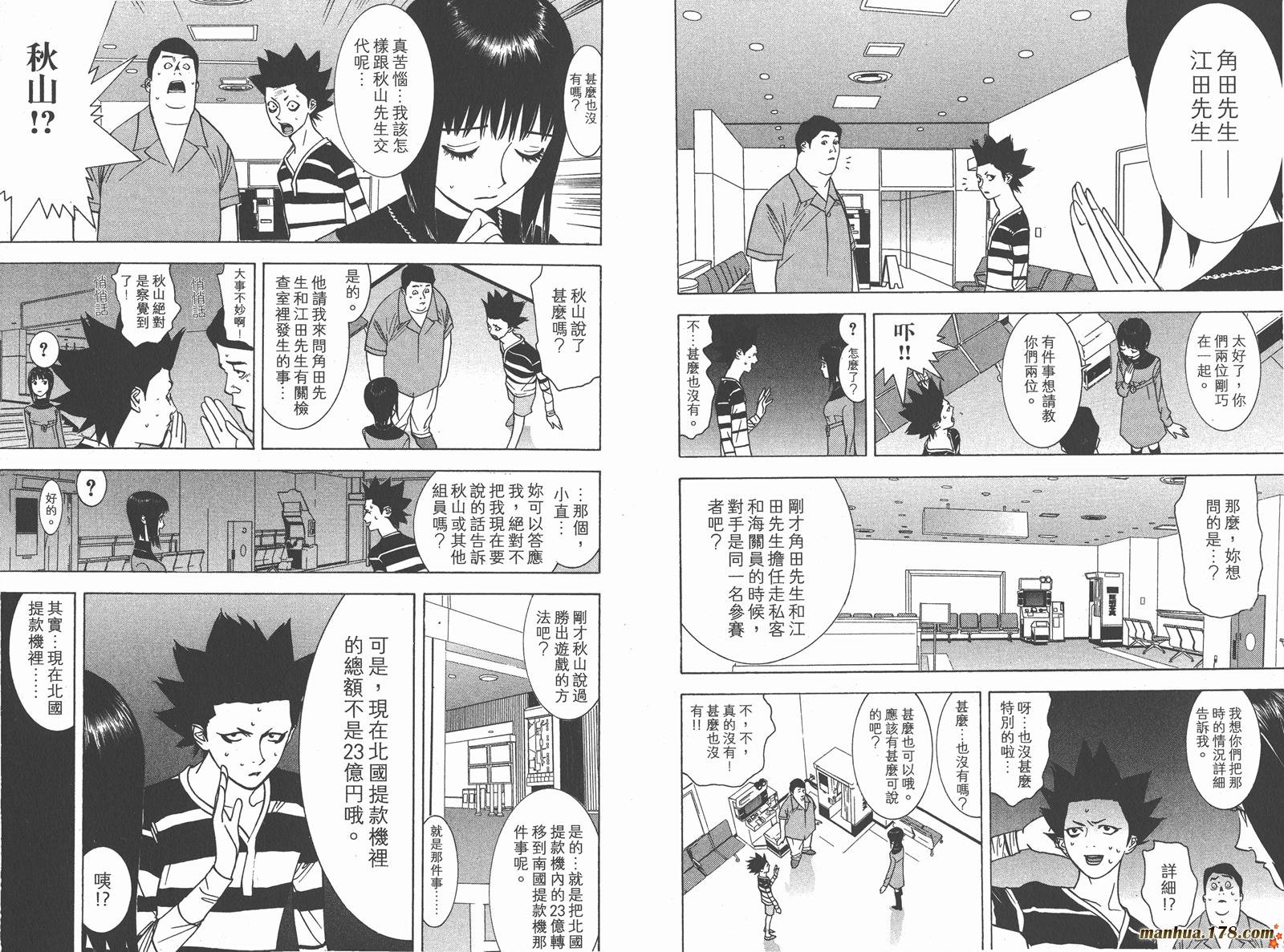 第 52 页