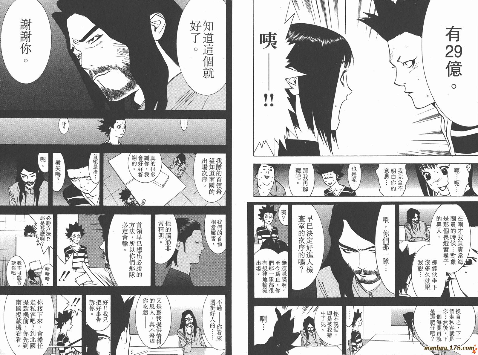 第 53 页