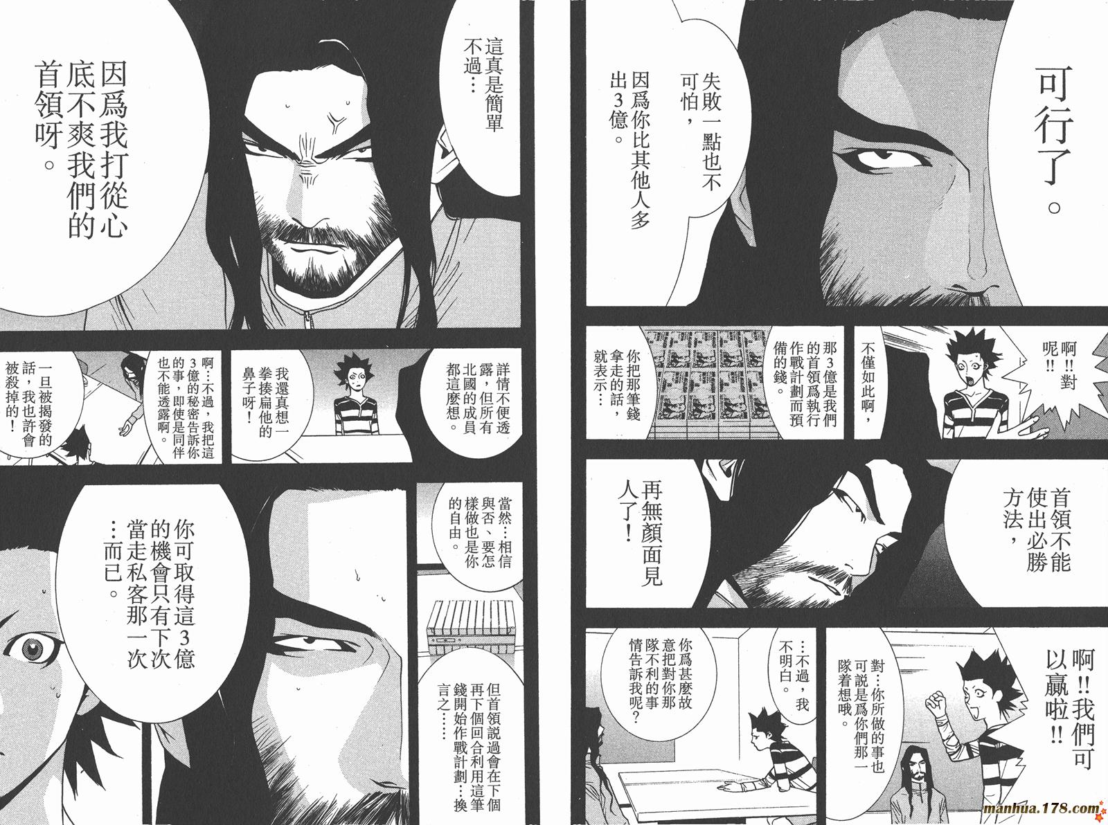 第 55 页