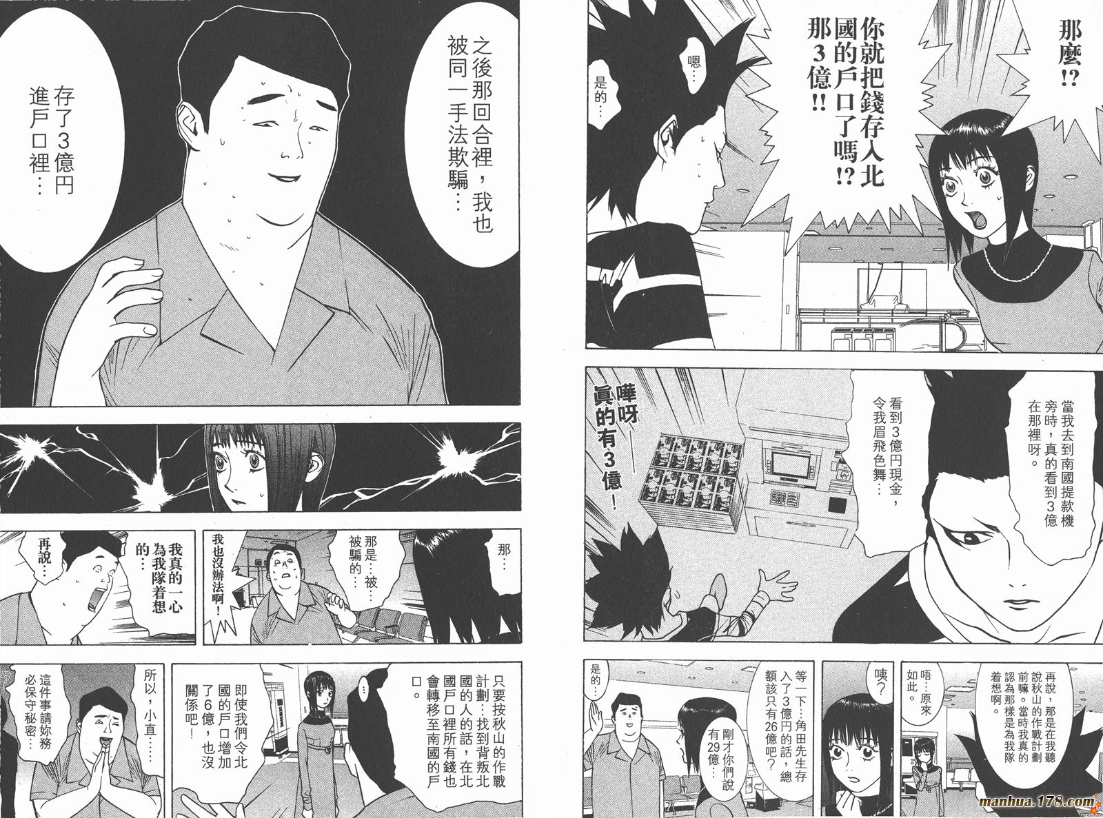第 56 页